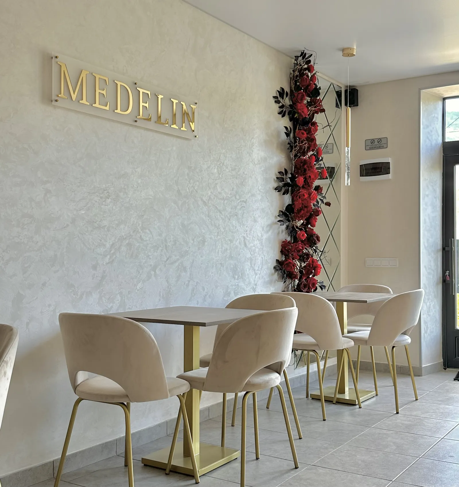 medelin.rest image 1