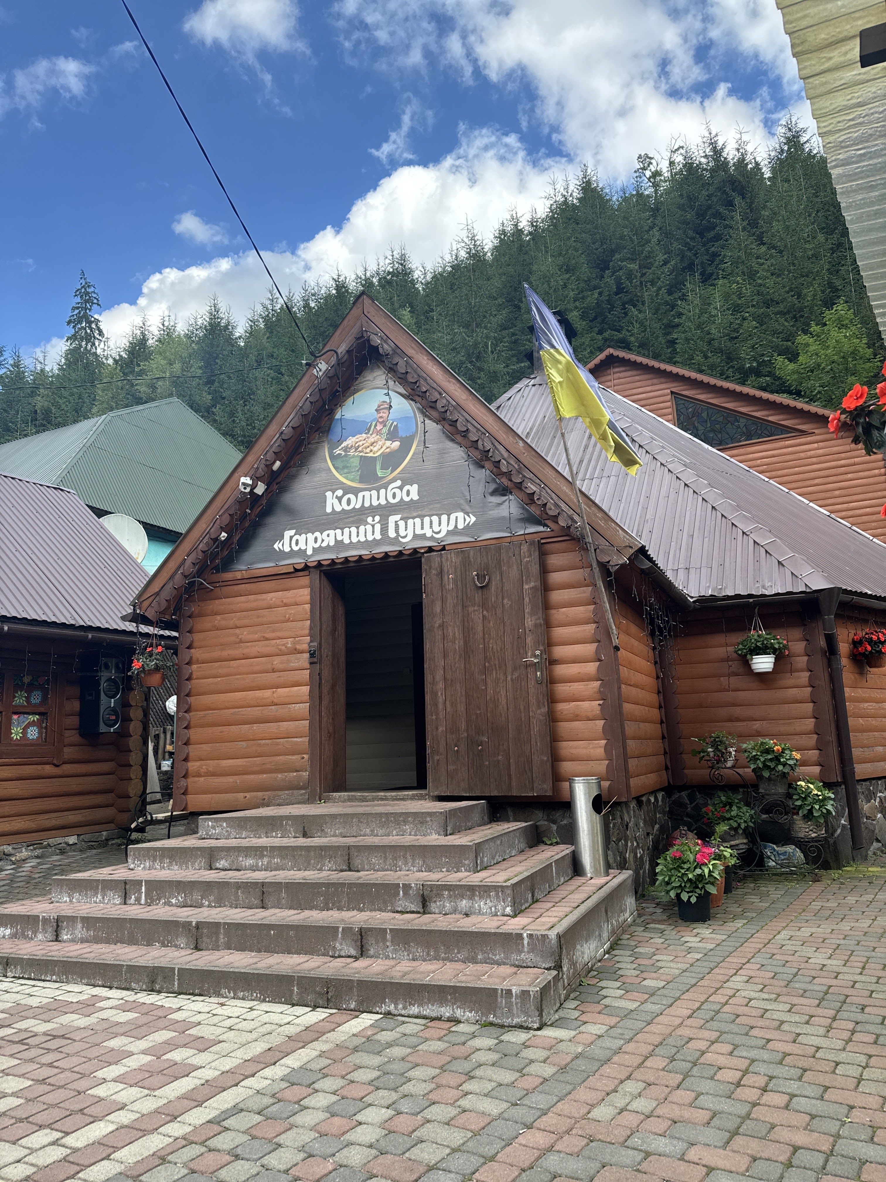 Колиба “Гарячий Гуцул” image 4