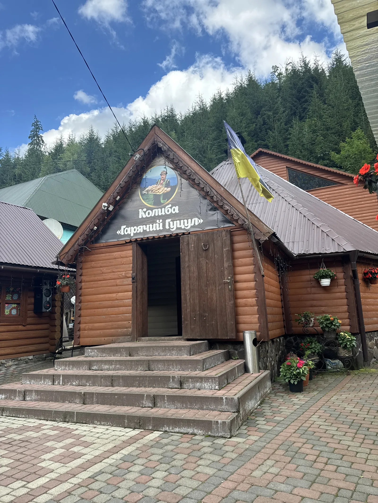 Колиба “Гарячий Гуцул” image 4