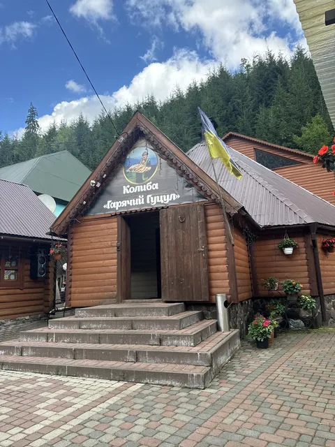 Колиба “Гарячий Гуцул” image 4
