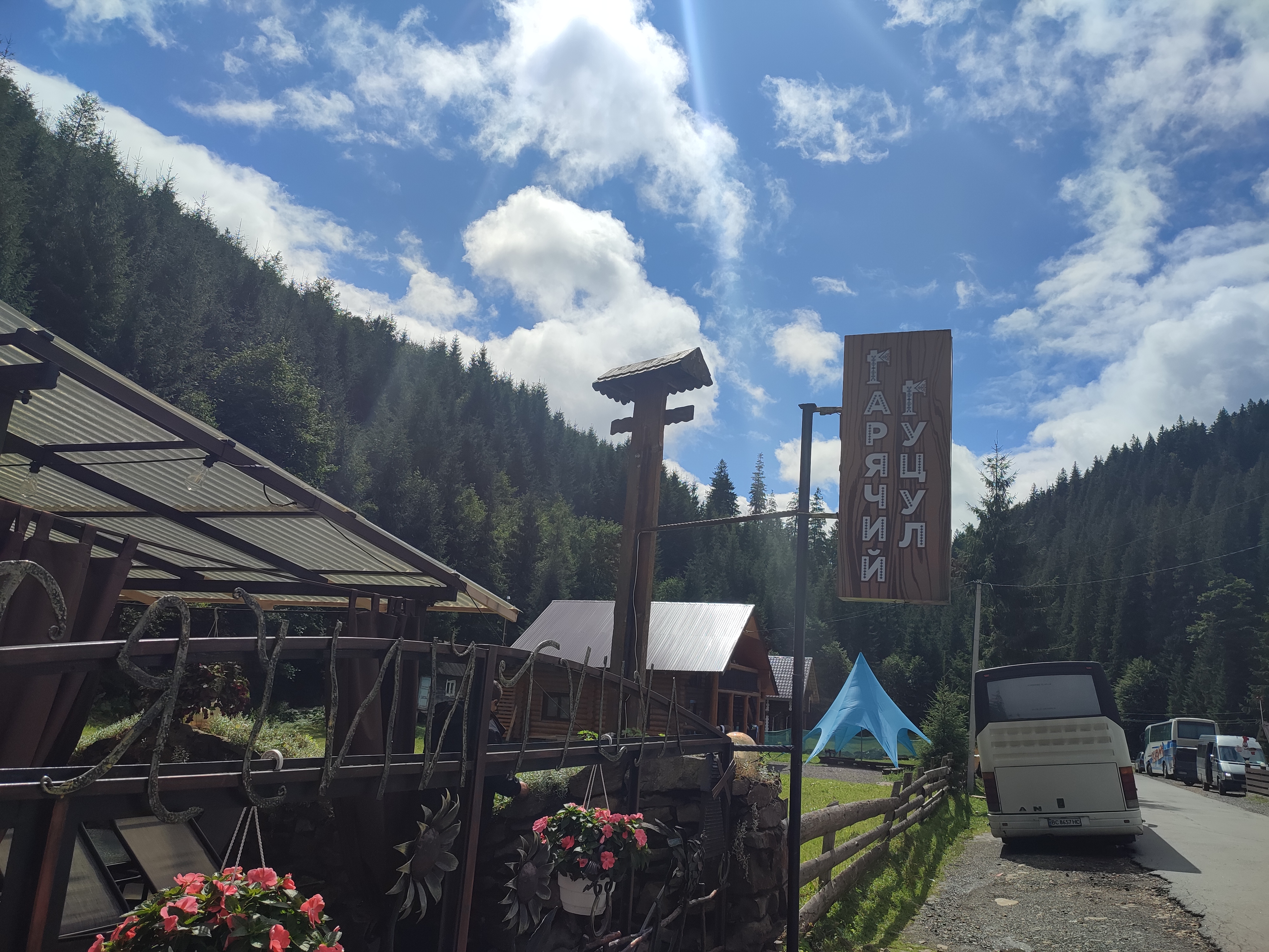 Колиба “Гарячий Гуцул” image 10