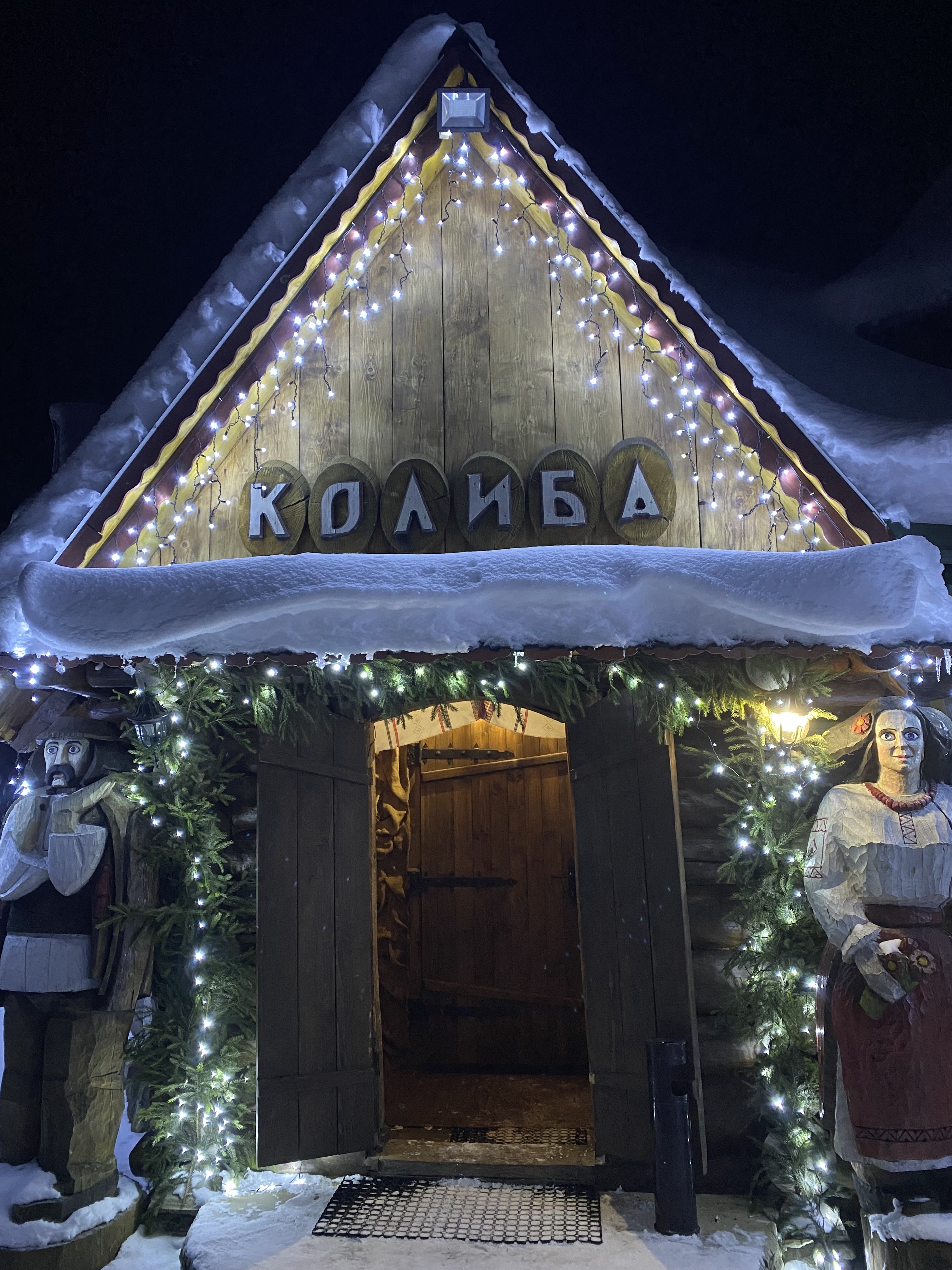 Колиба Карпати image 5