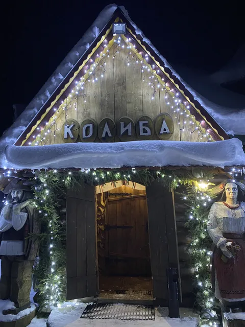 Колиба Карпати image 5