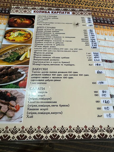 Колиба Карпати image 6