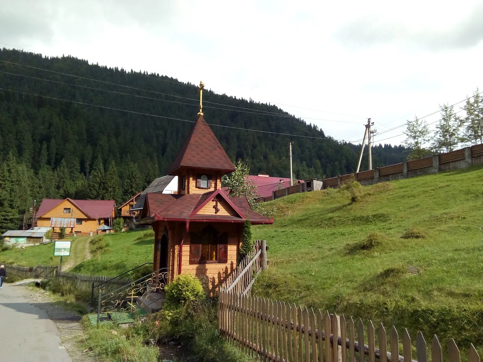 Колиба Карпати image 10