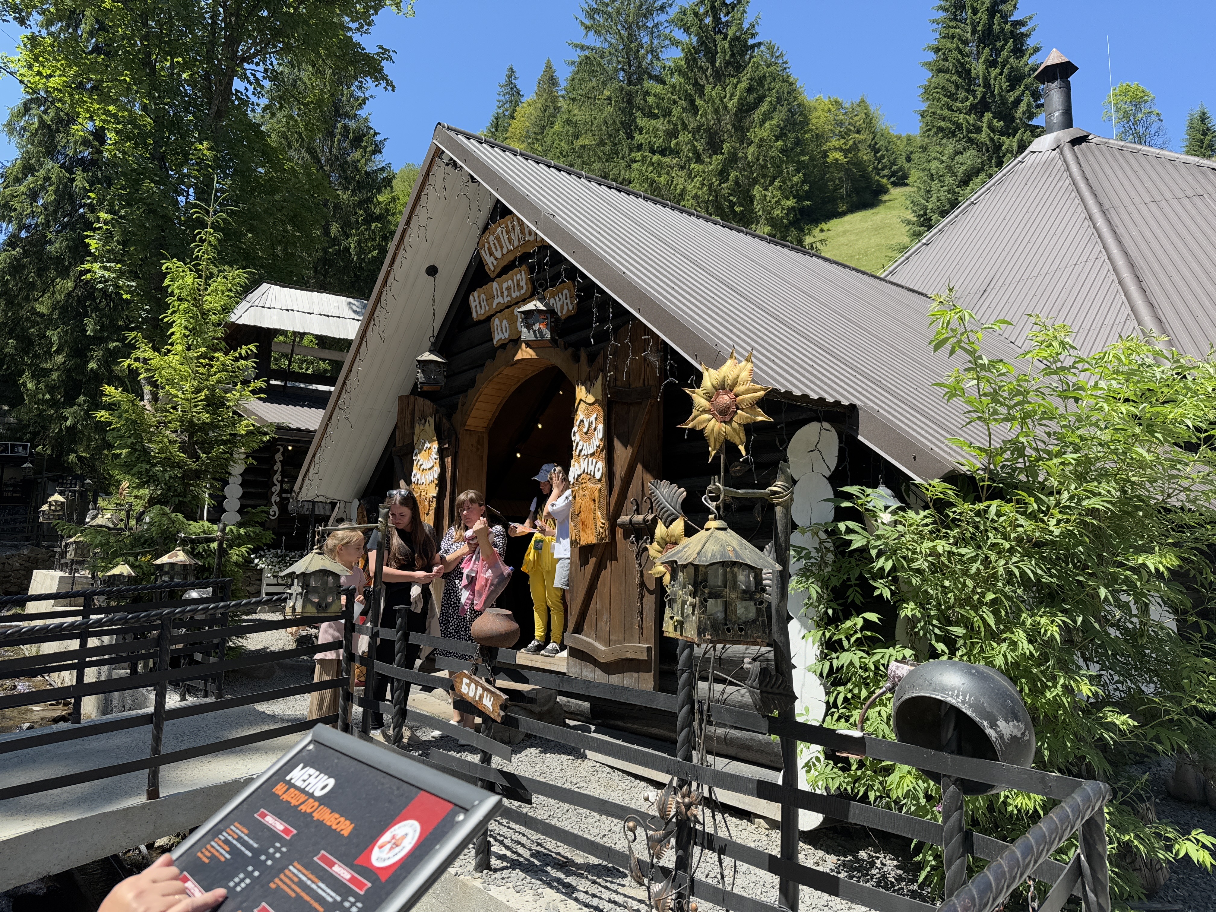 На Децу до Цімбора image 4