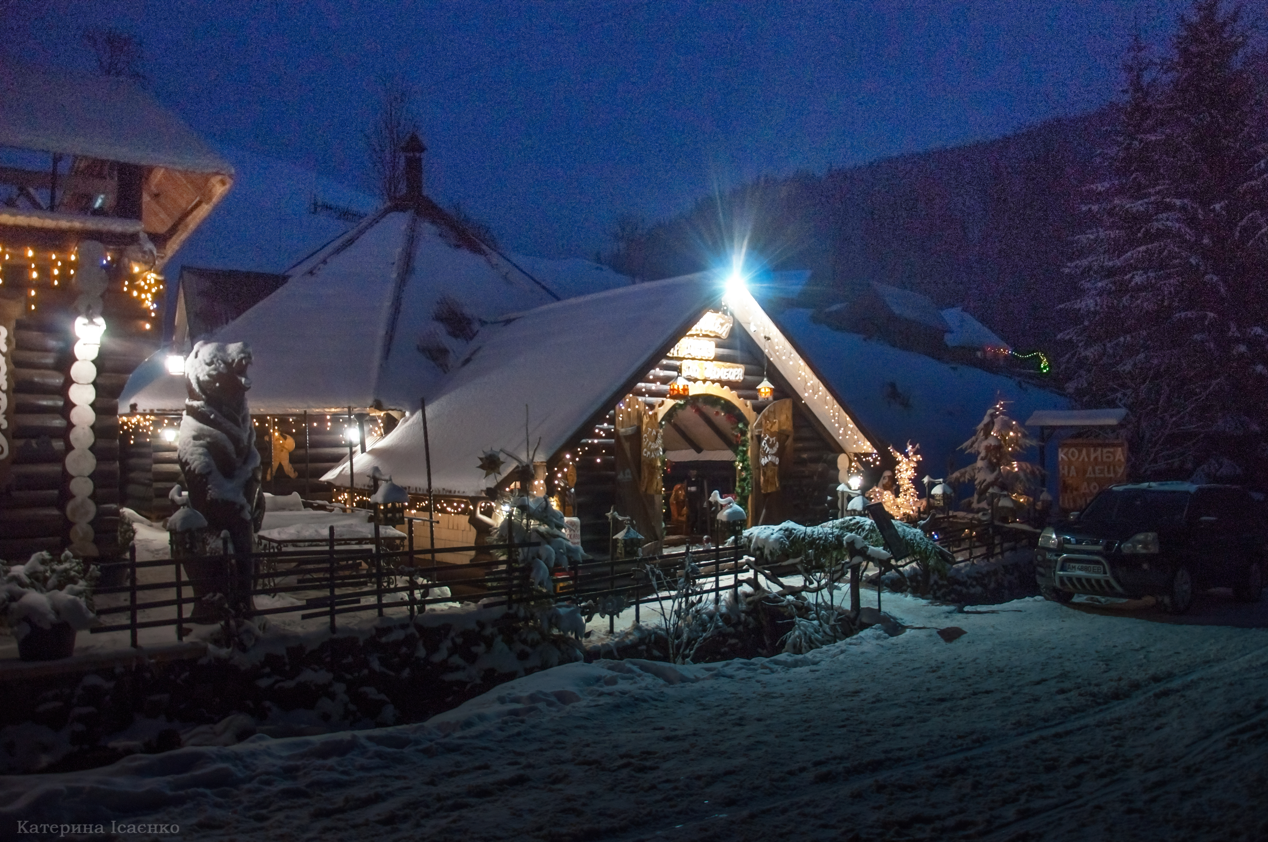 На Децу до Цімбора image 8