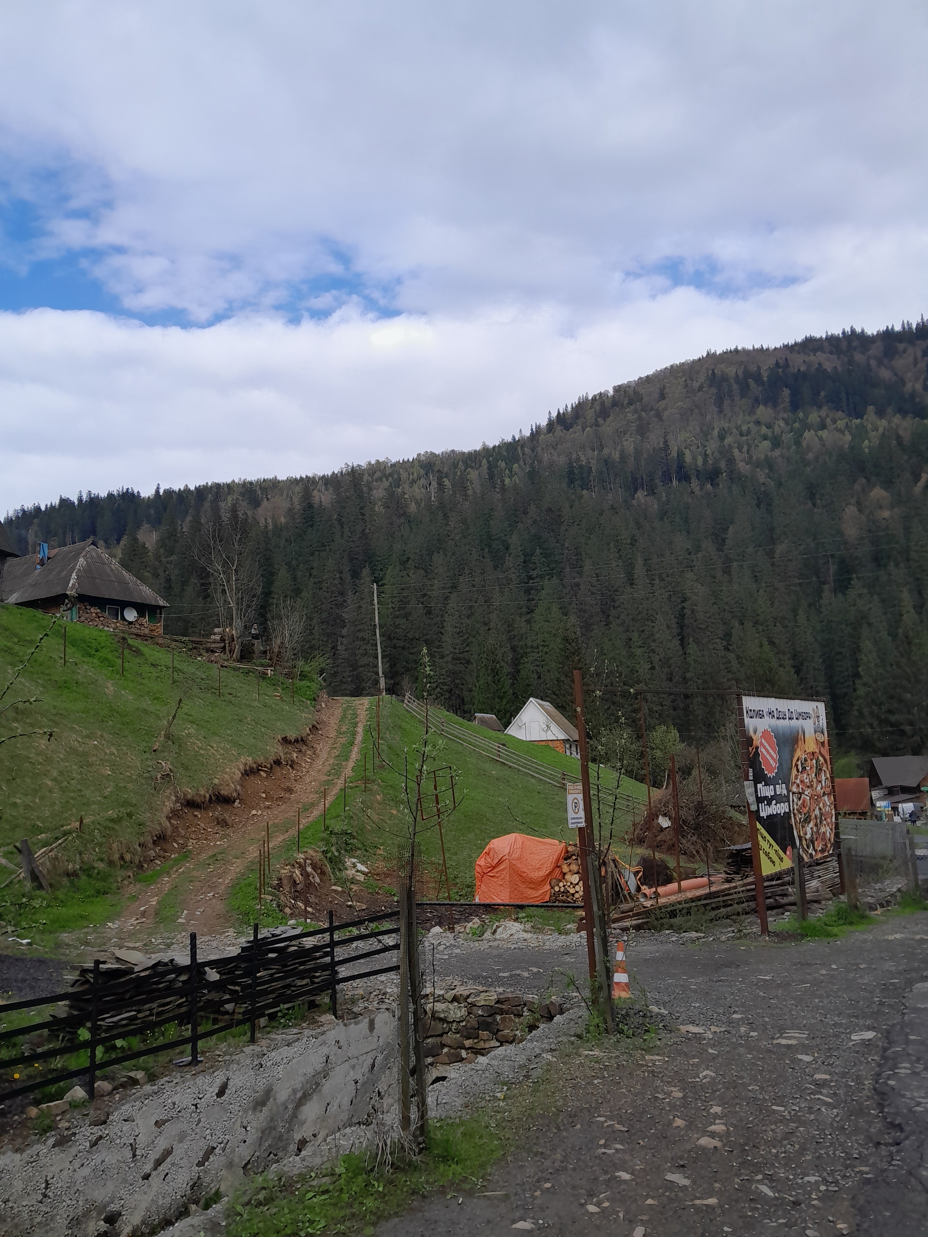 На Децу до Цімбора image 9