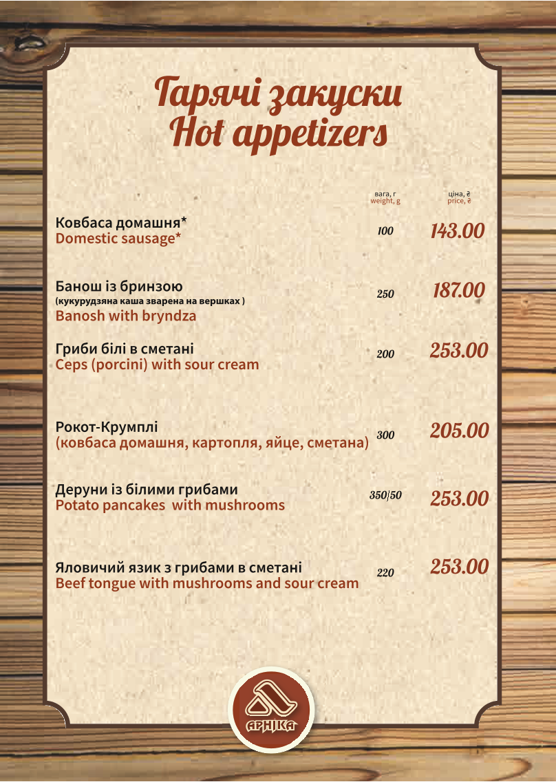 Kolyba Arnika image 3