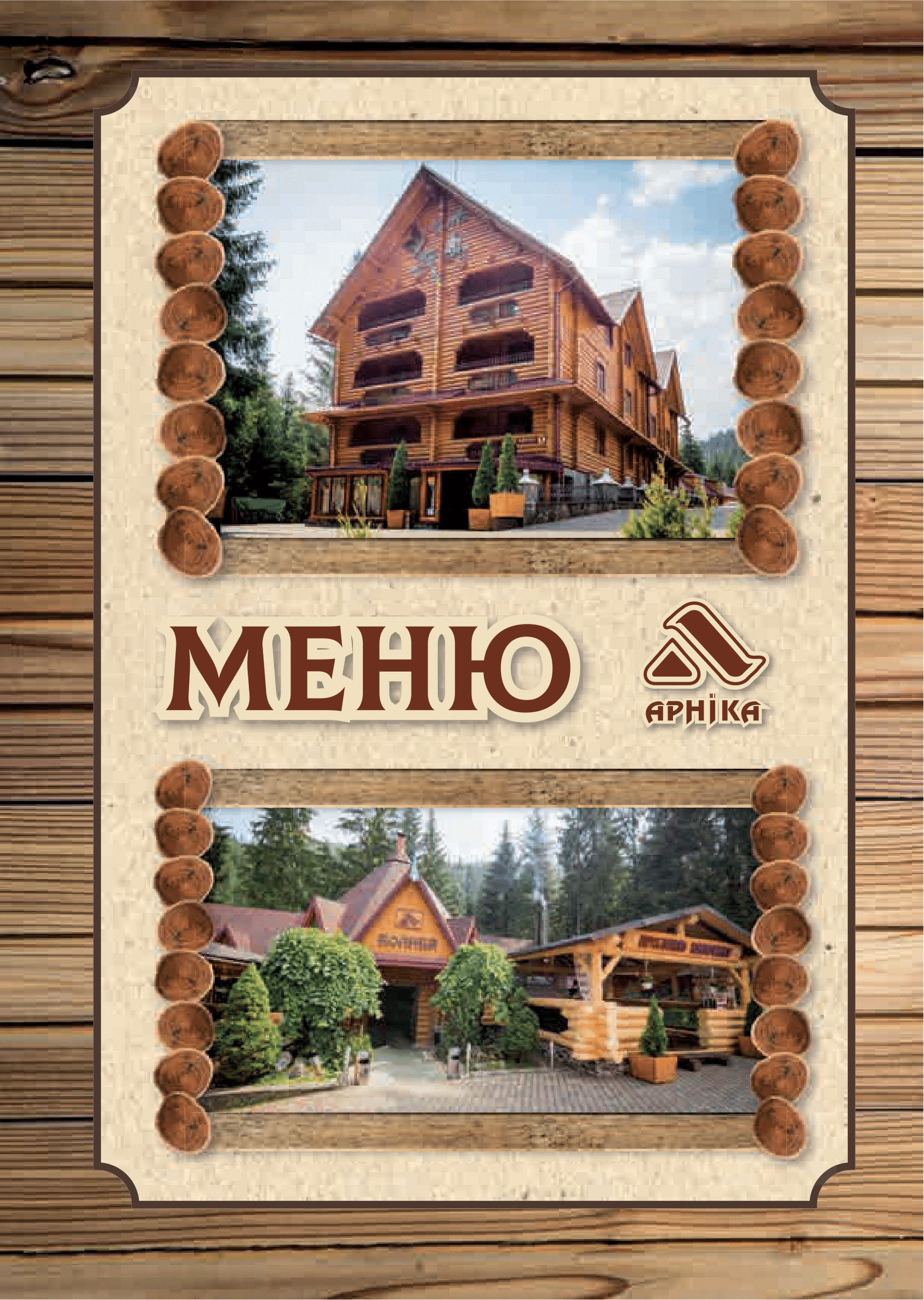 Kolyba Arnika image 6