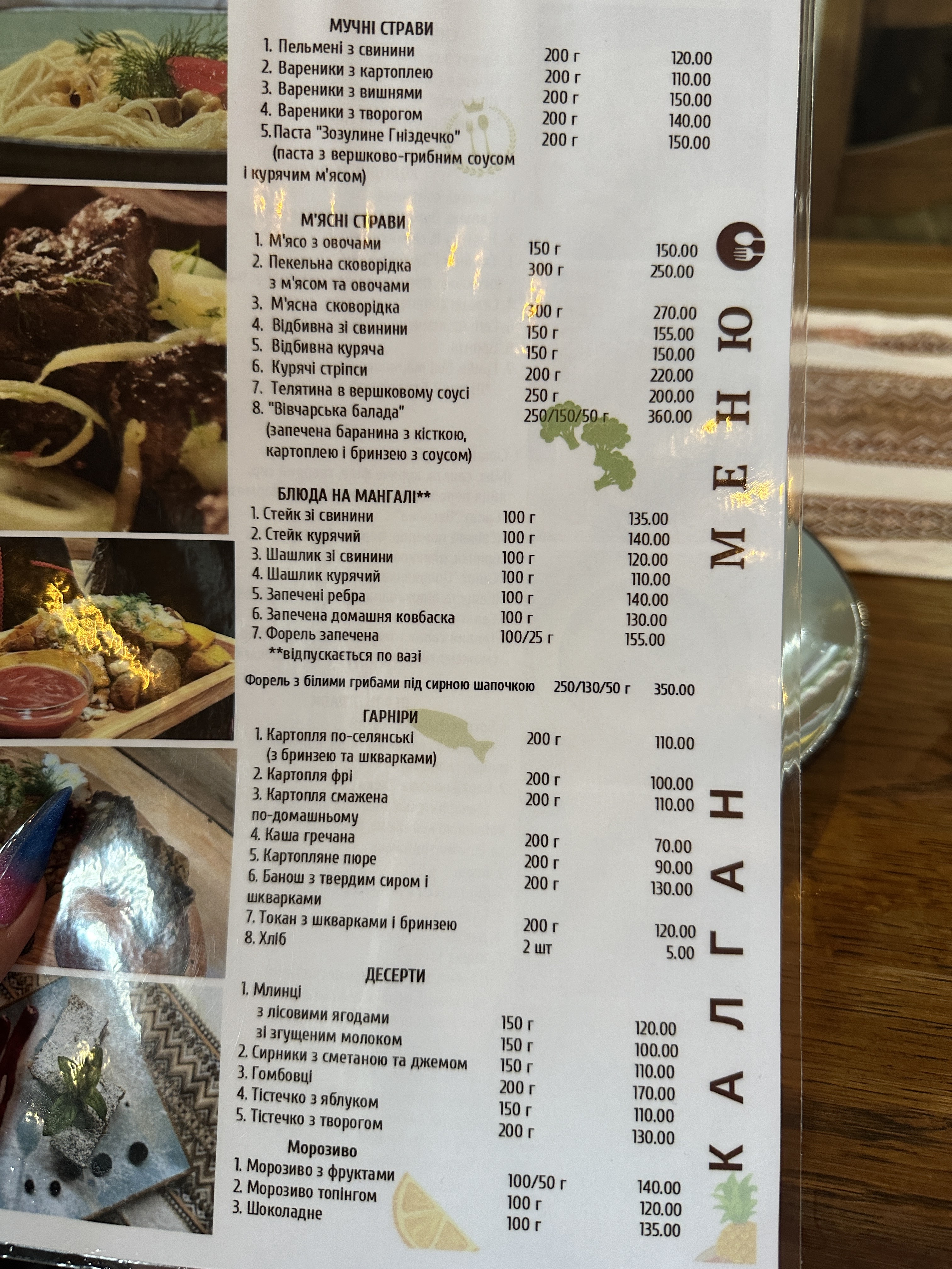 Kolyba Arnika image 7