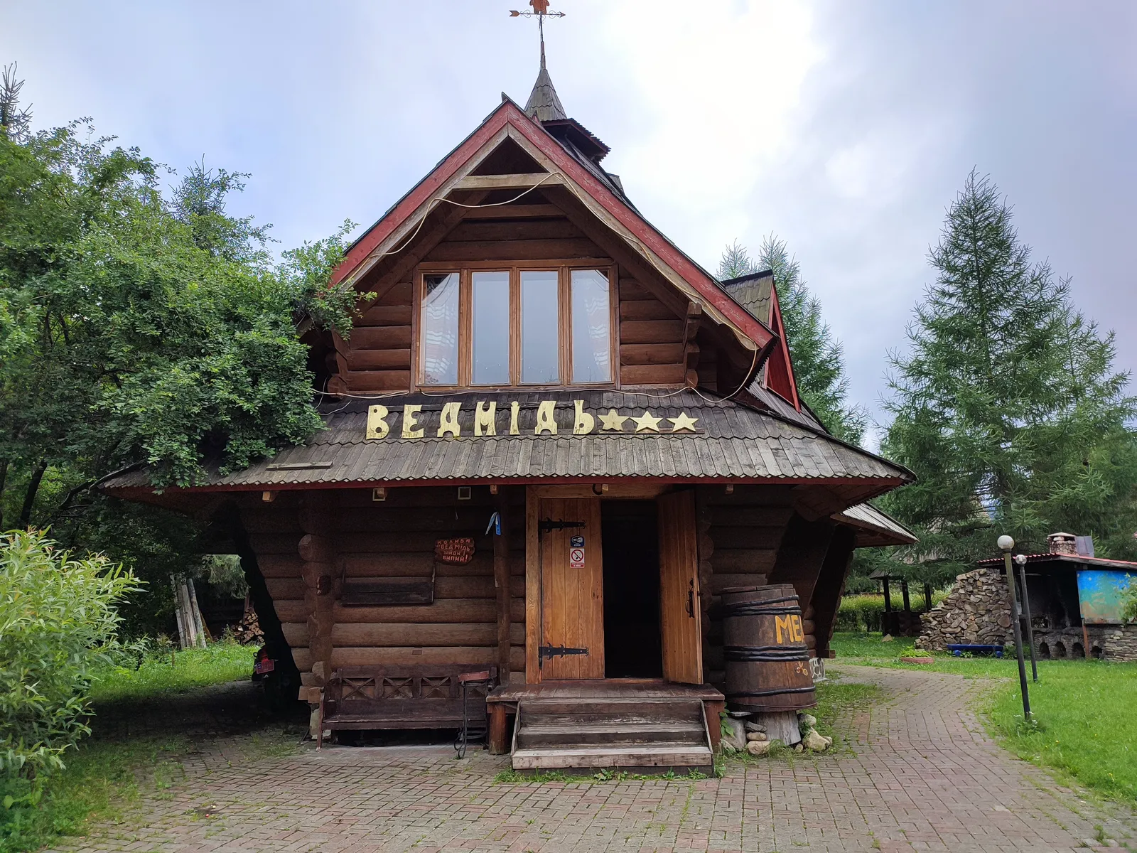 Medved image 4