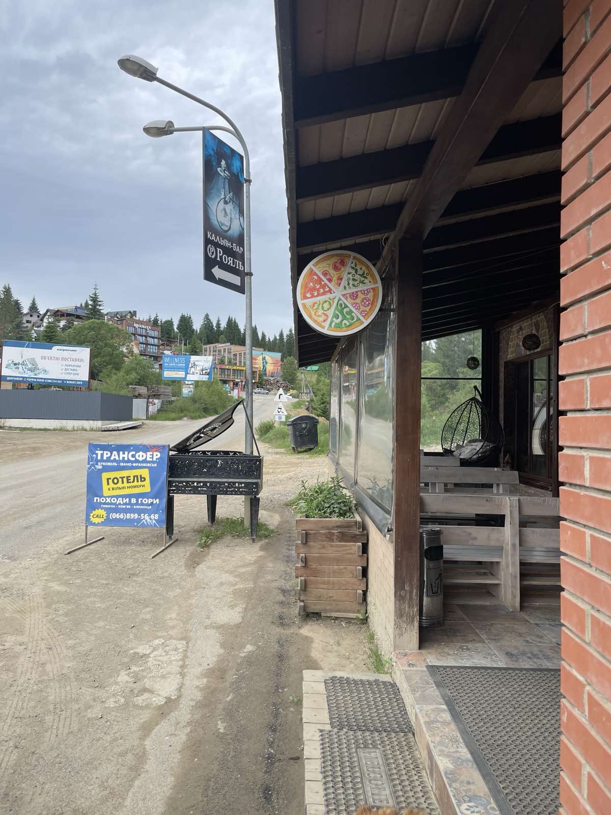 Бон рояль image 1