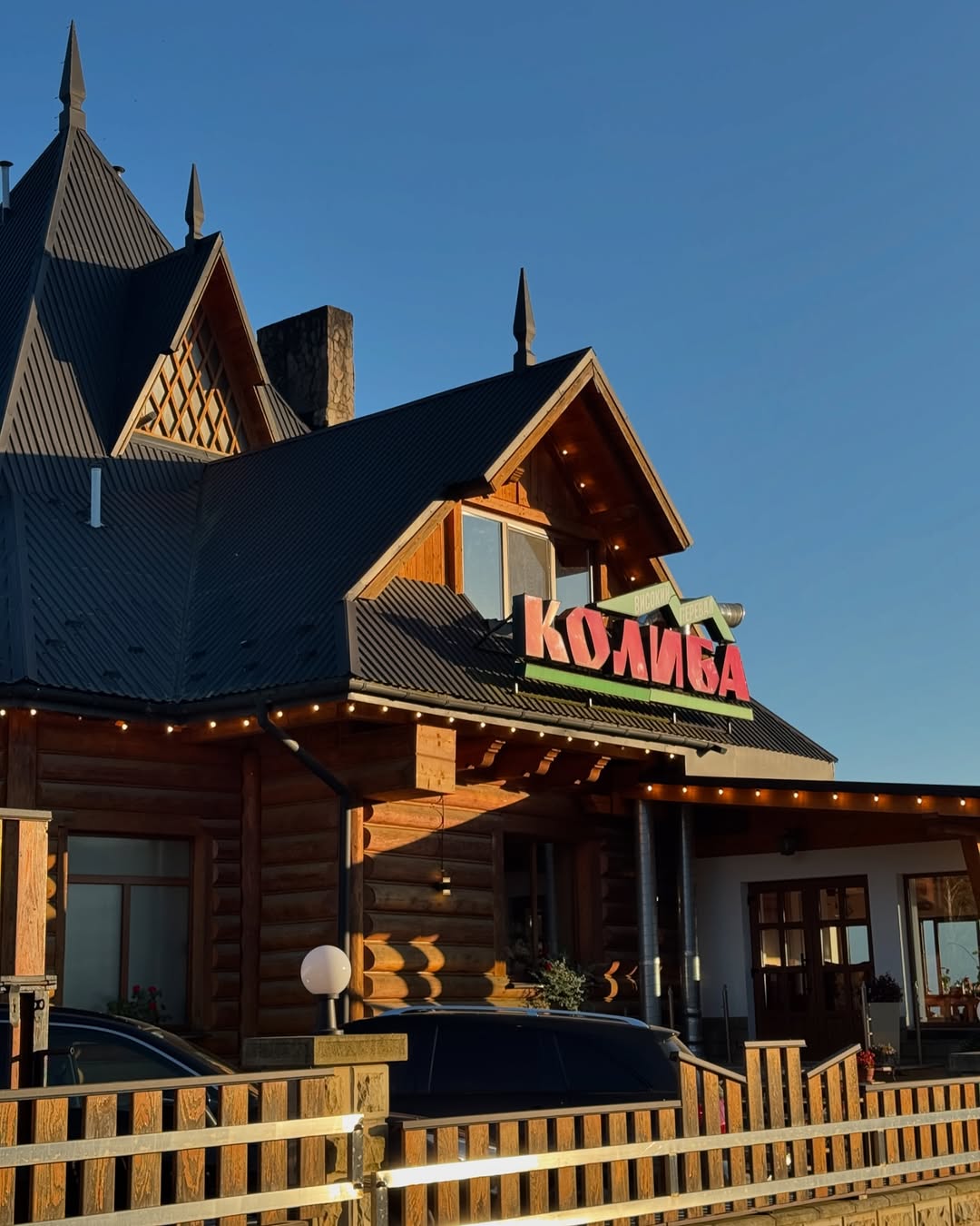 Vysokyy Pereval image 1