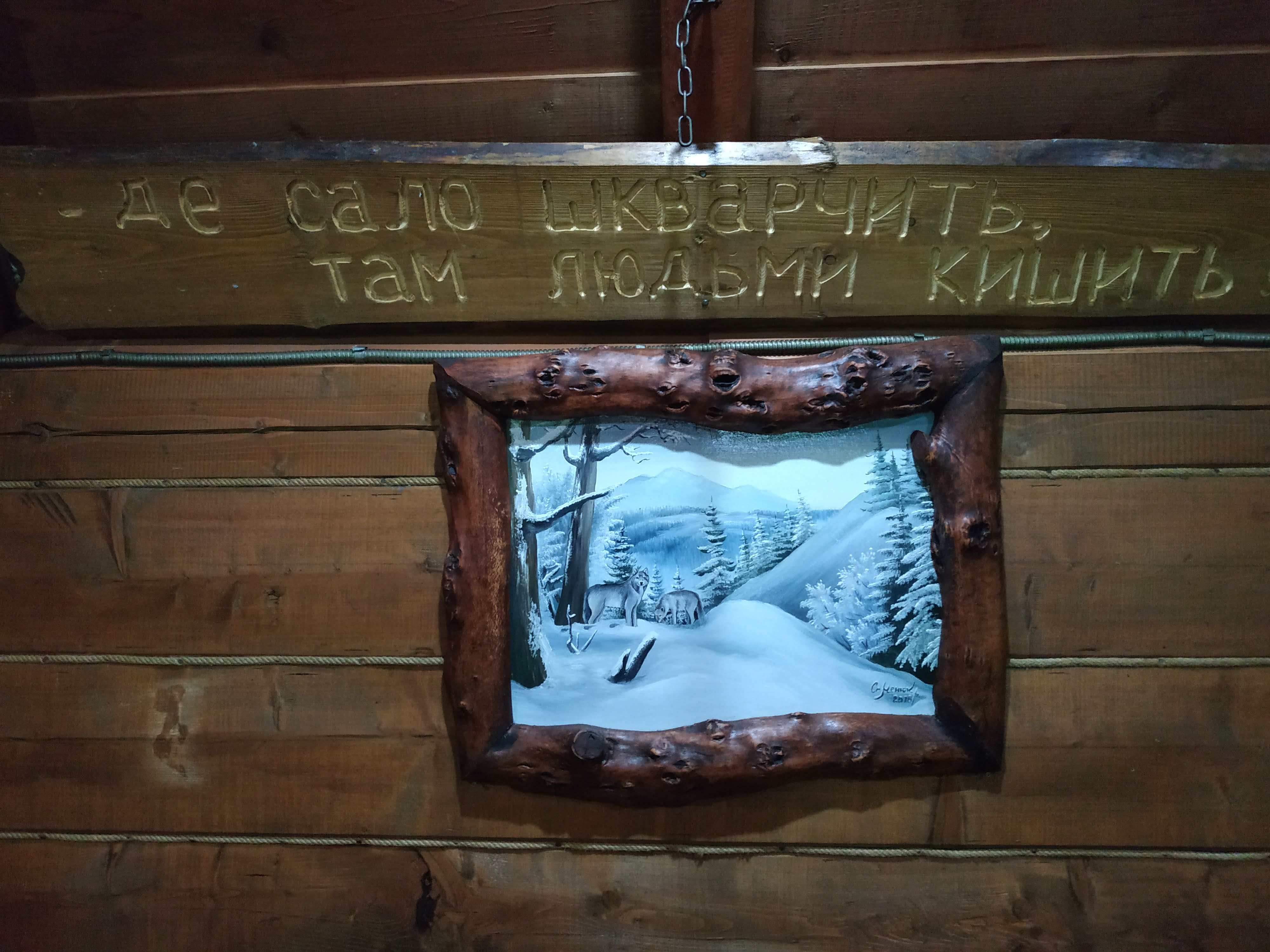 Kolyba "Krutyy Zayizd" image 9