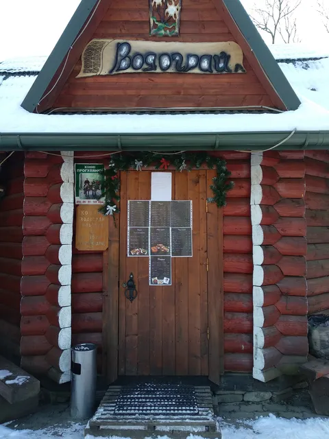 Vodohray image 1