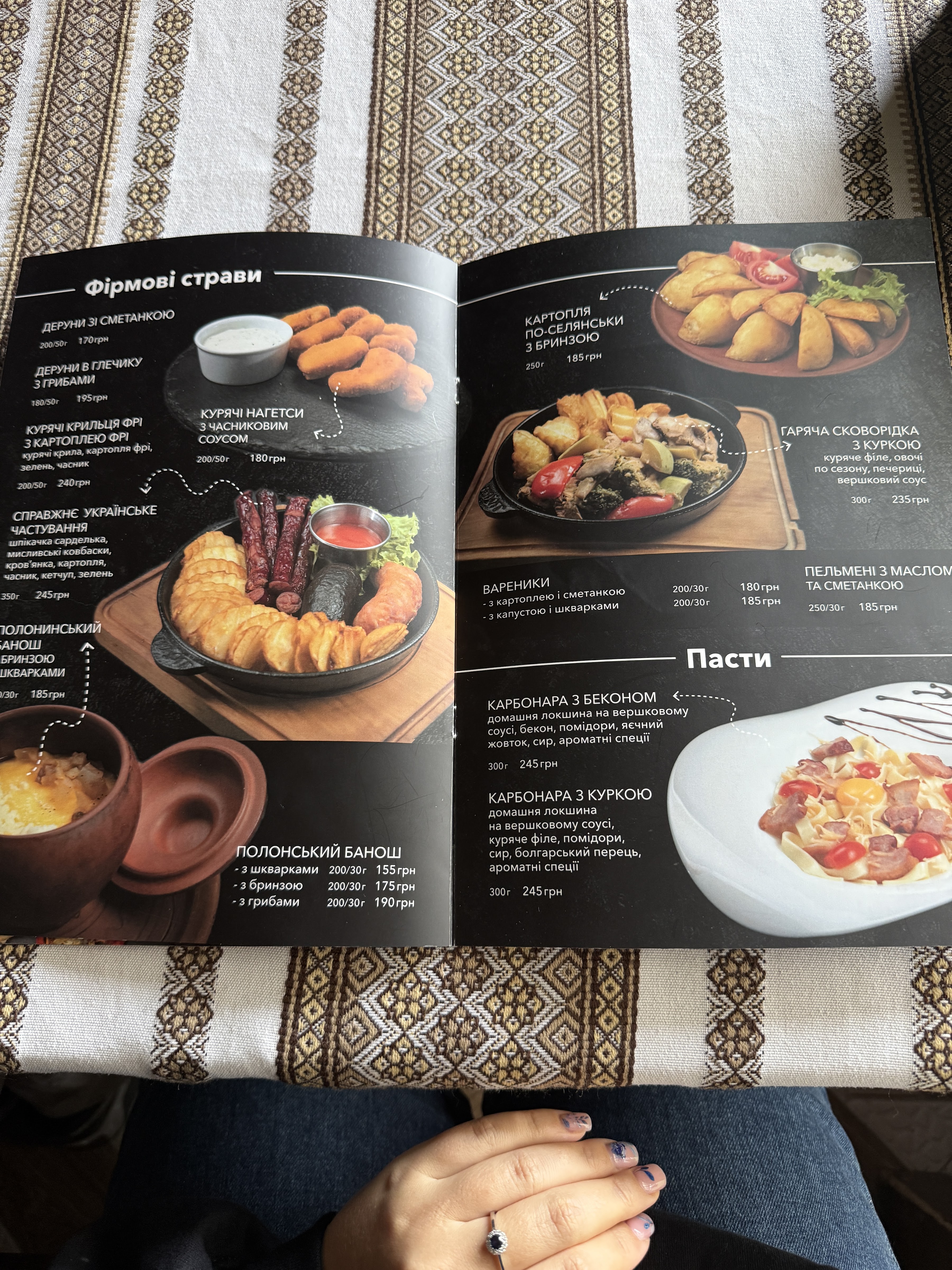 Restoran "Vysokyy Hrunʹ" image 7