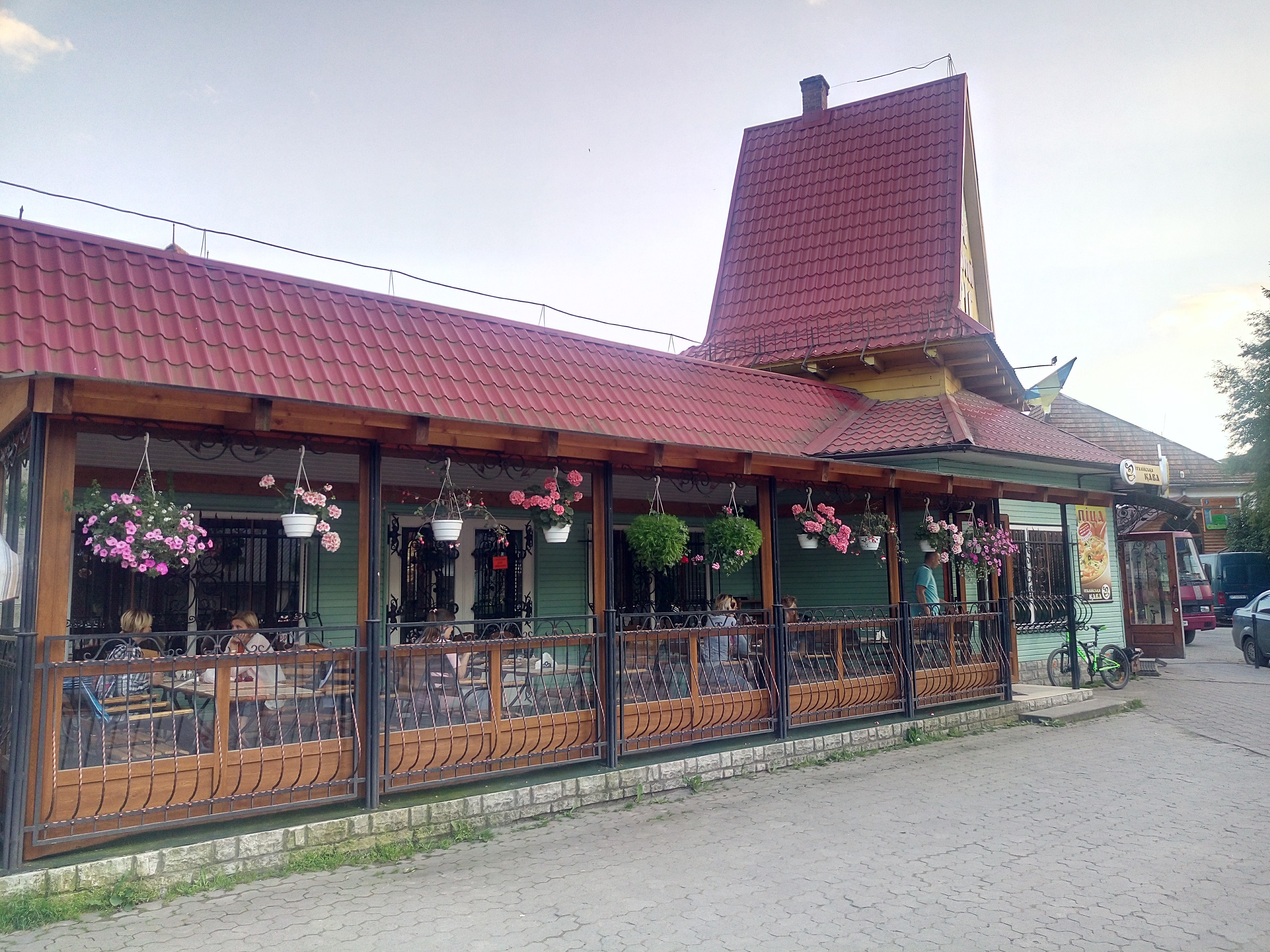 Золотий ріг image 1