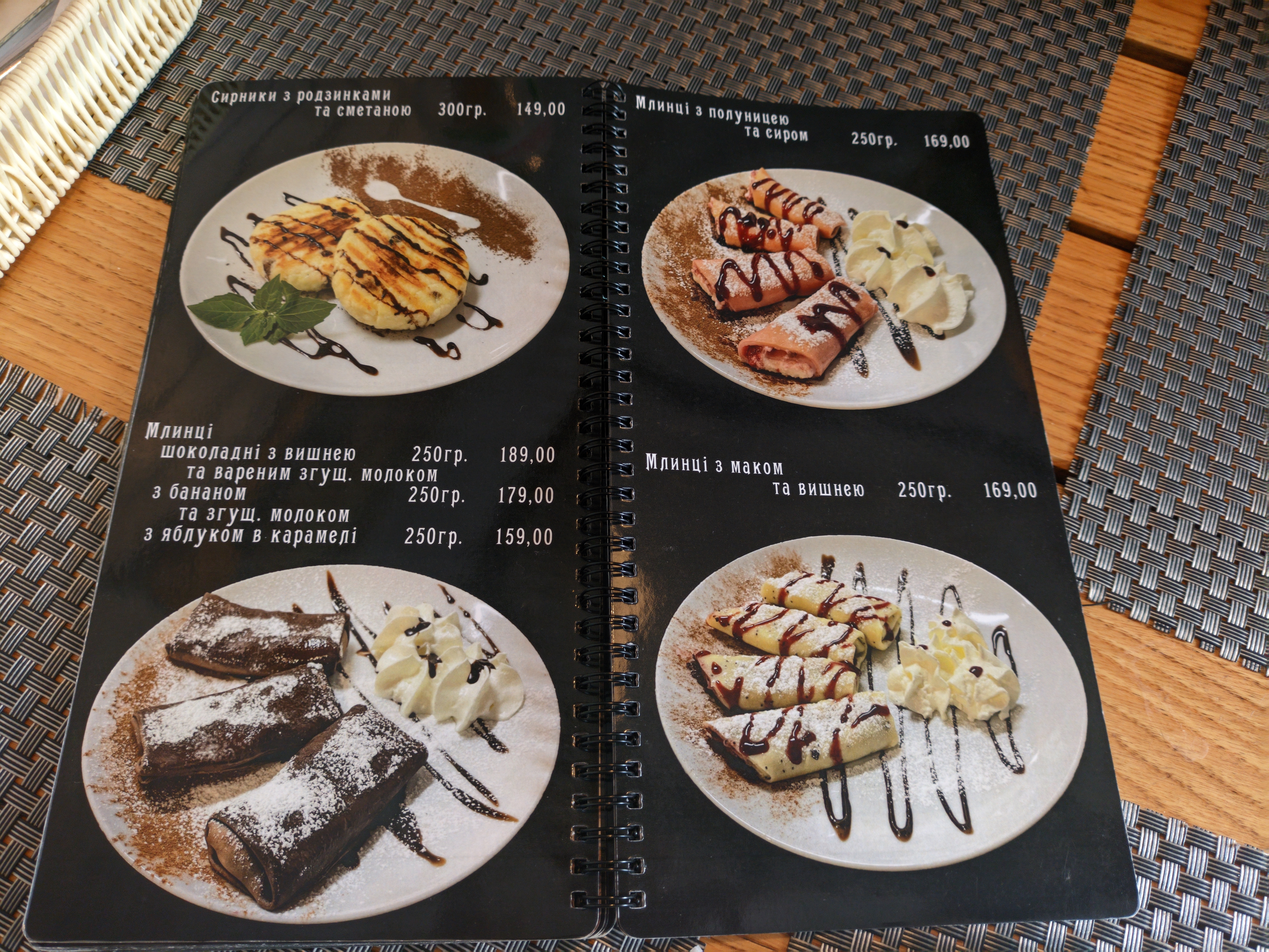 Золотий ріг image 3