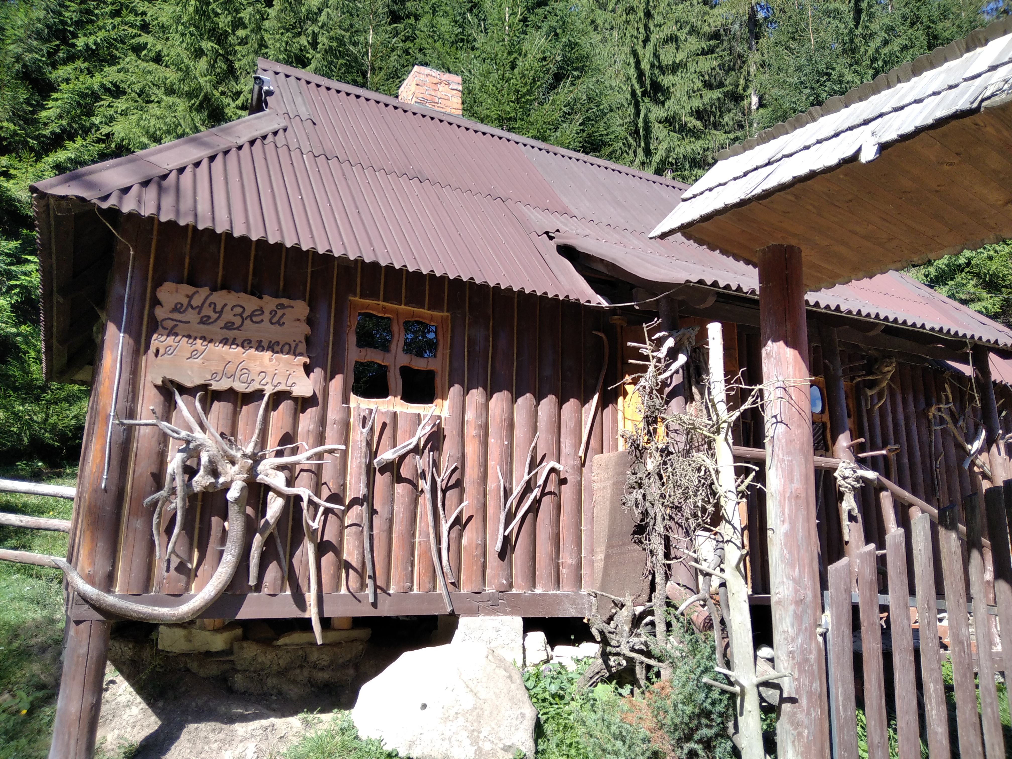 Колиба "Водограй Карпат" image 4