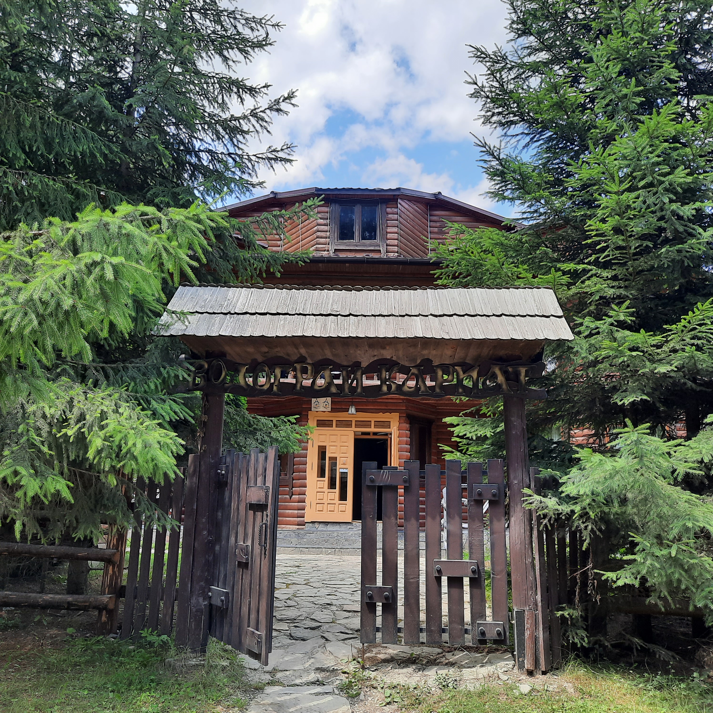 Колиба "Водограй Карпат" image 7