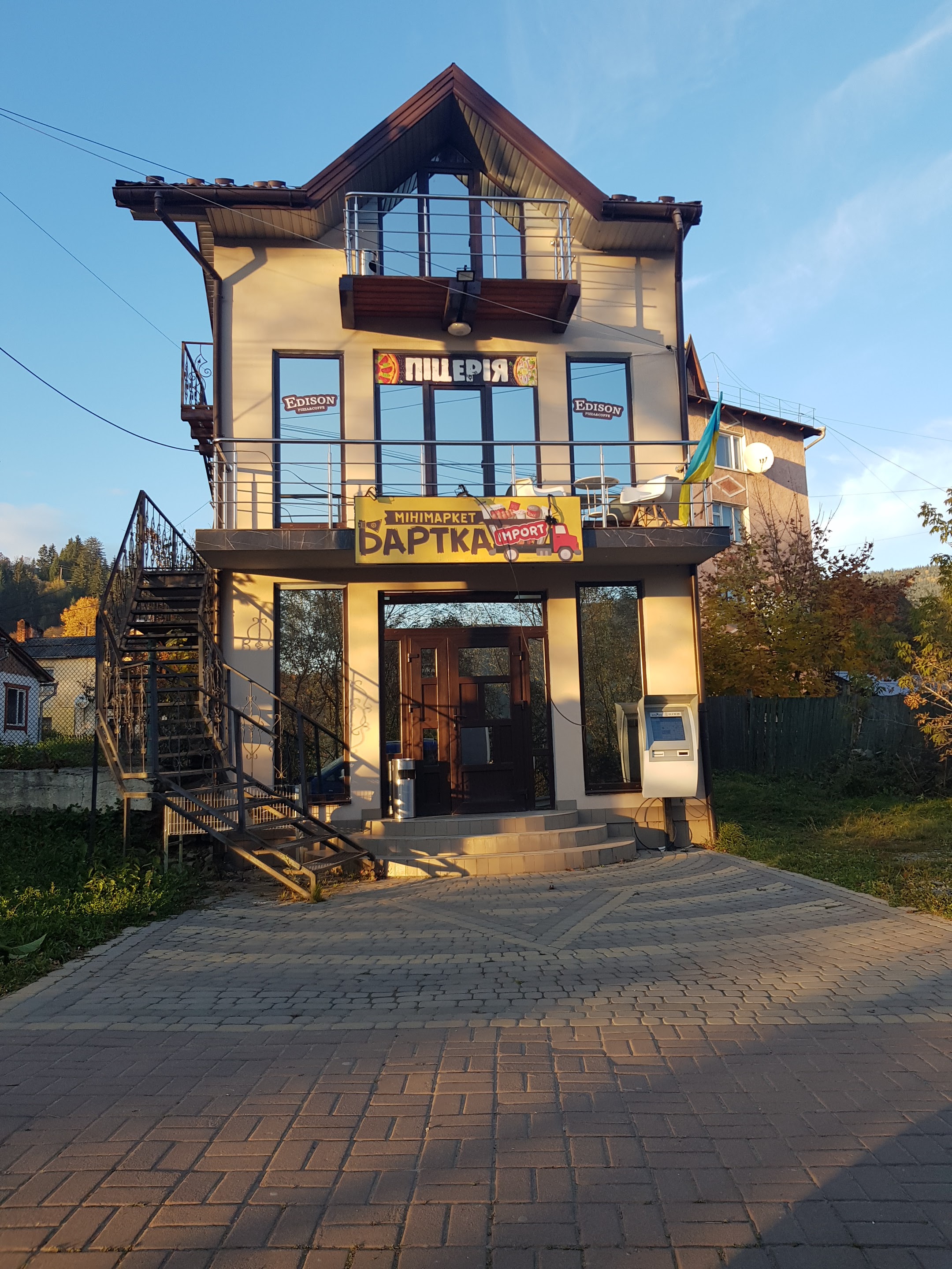 Edison_ pizza_sushi image 4