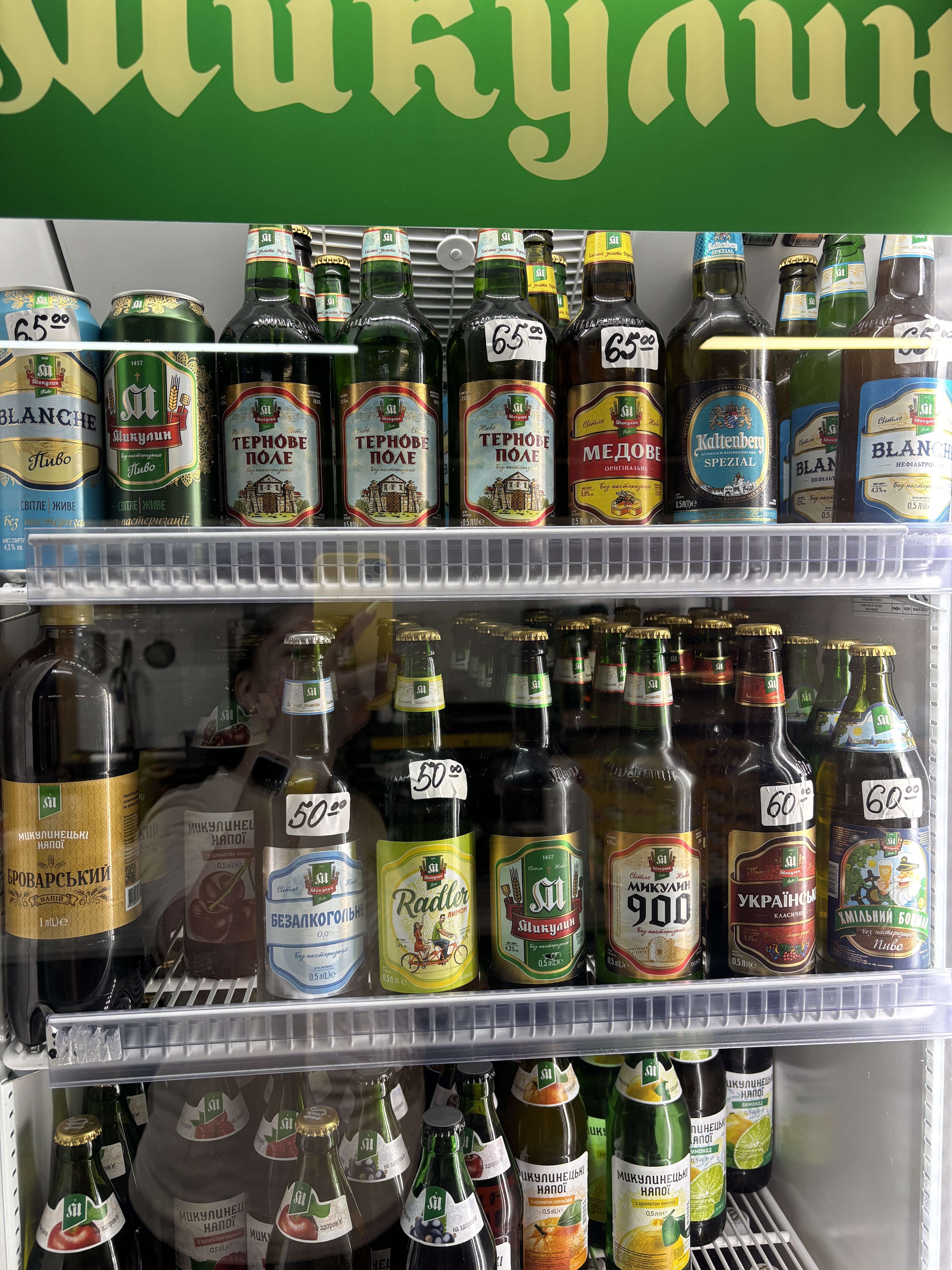 Pizza family Verkhovyna image 5