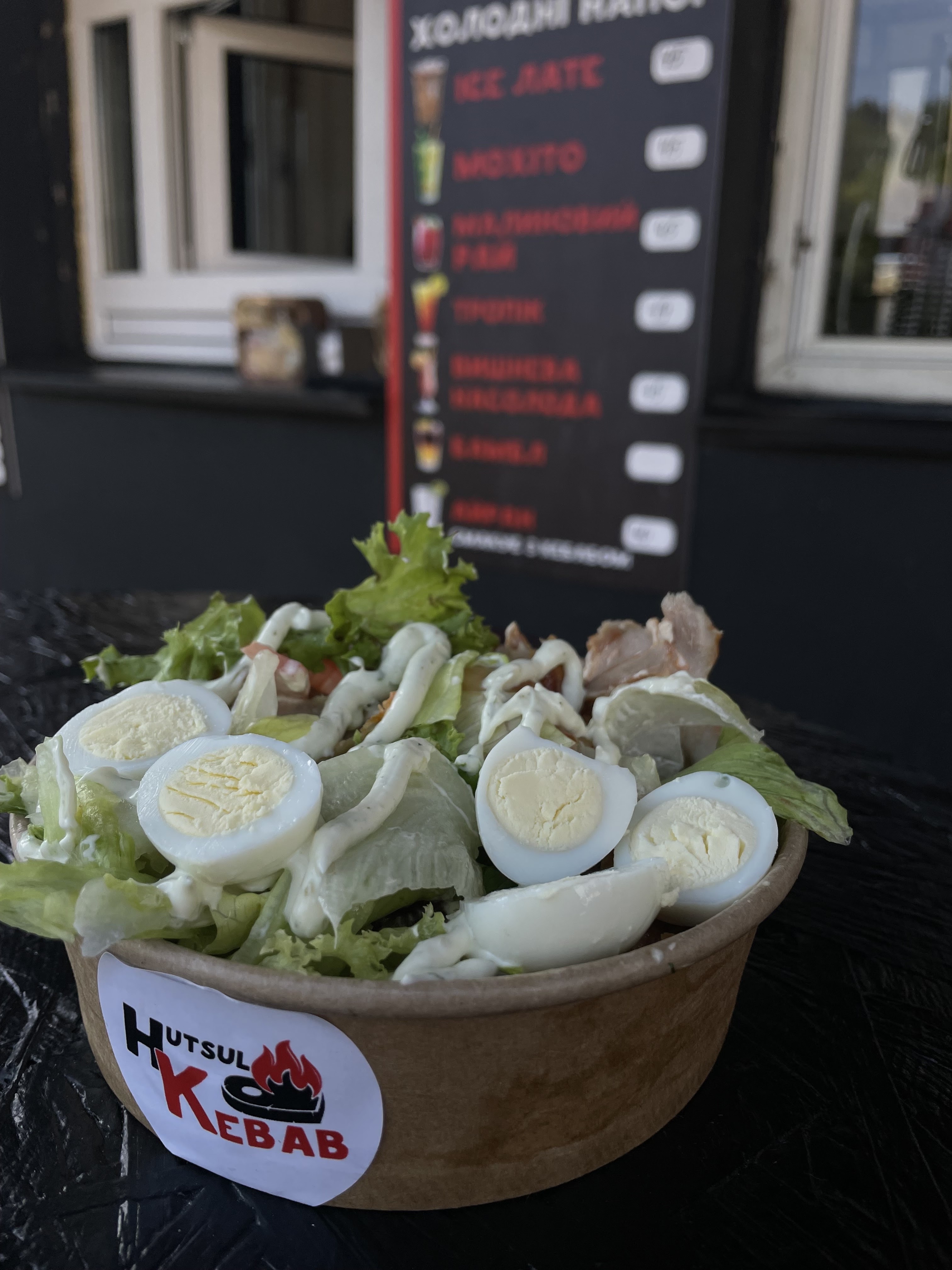 Hutsul Kebab image 4