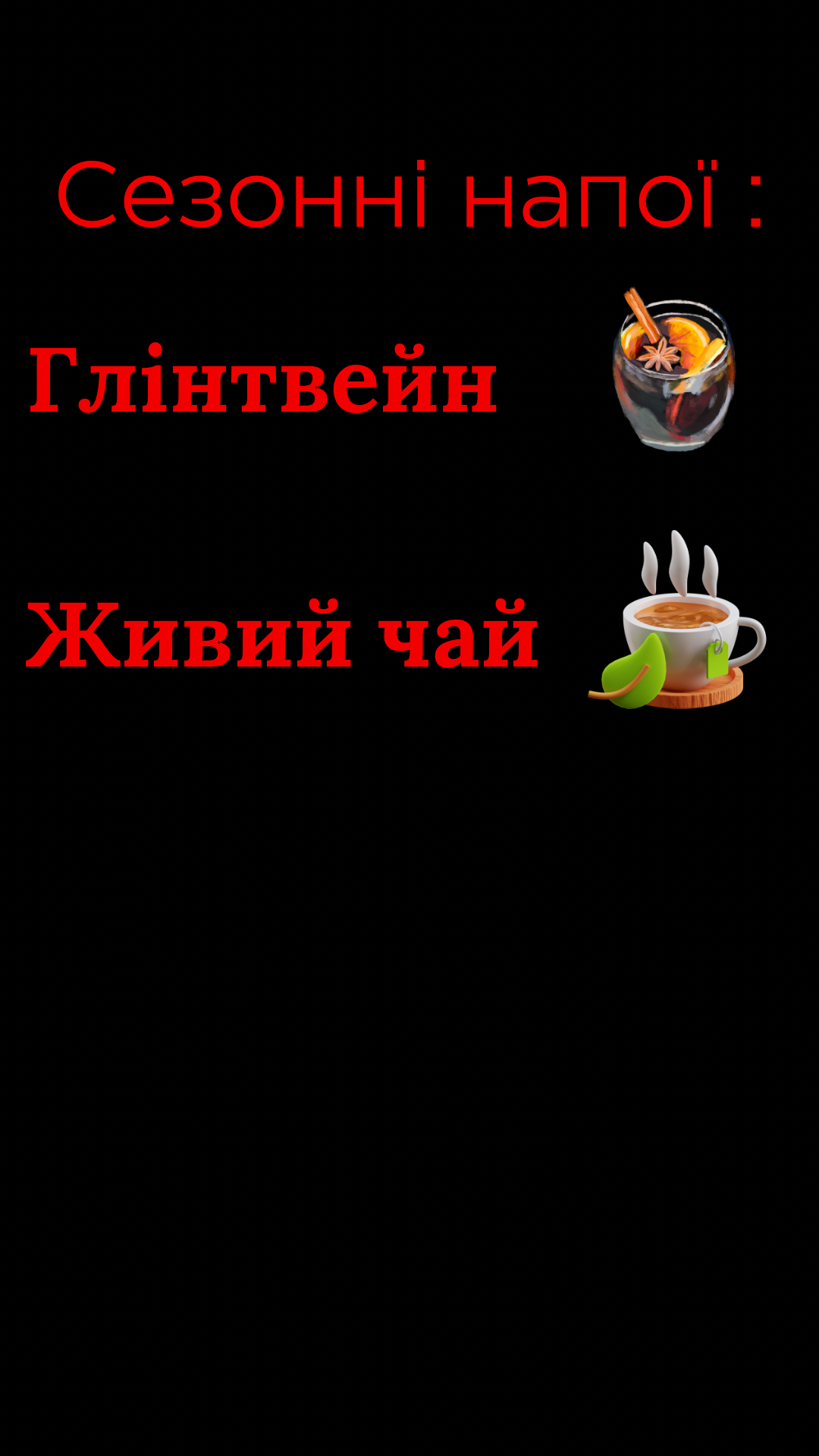 Hutsul Kebab image 10