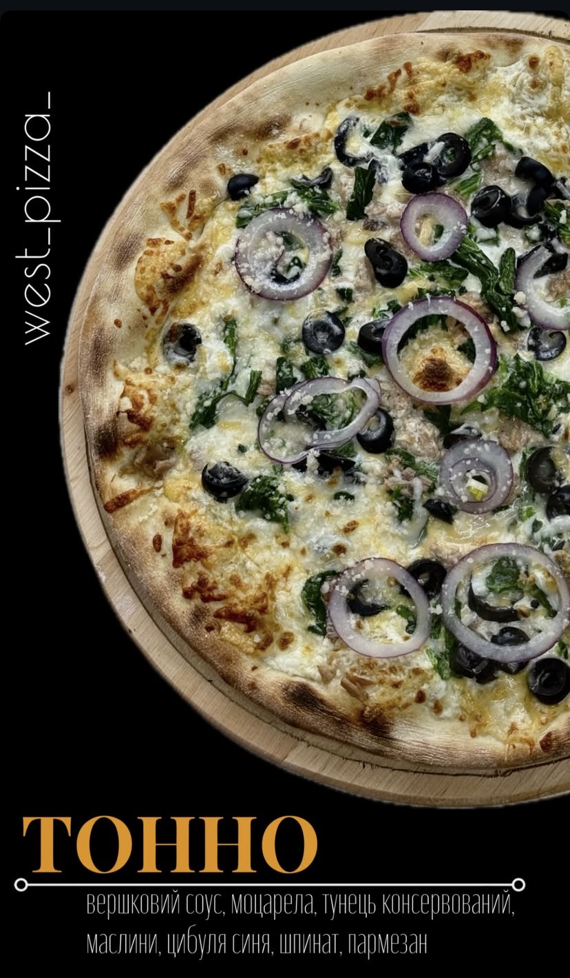 West Pizza image 1