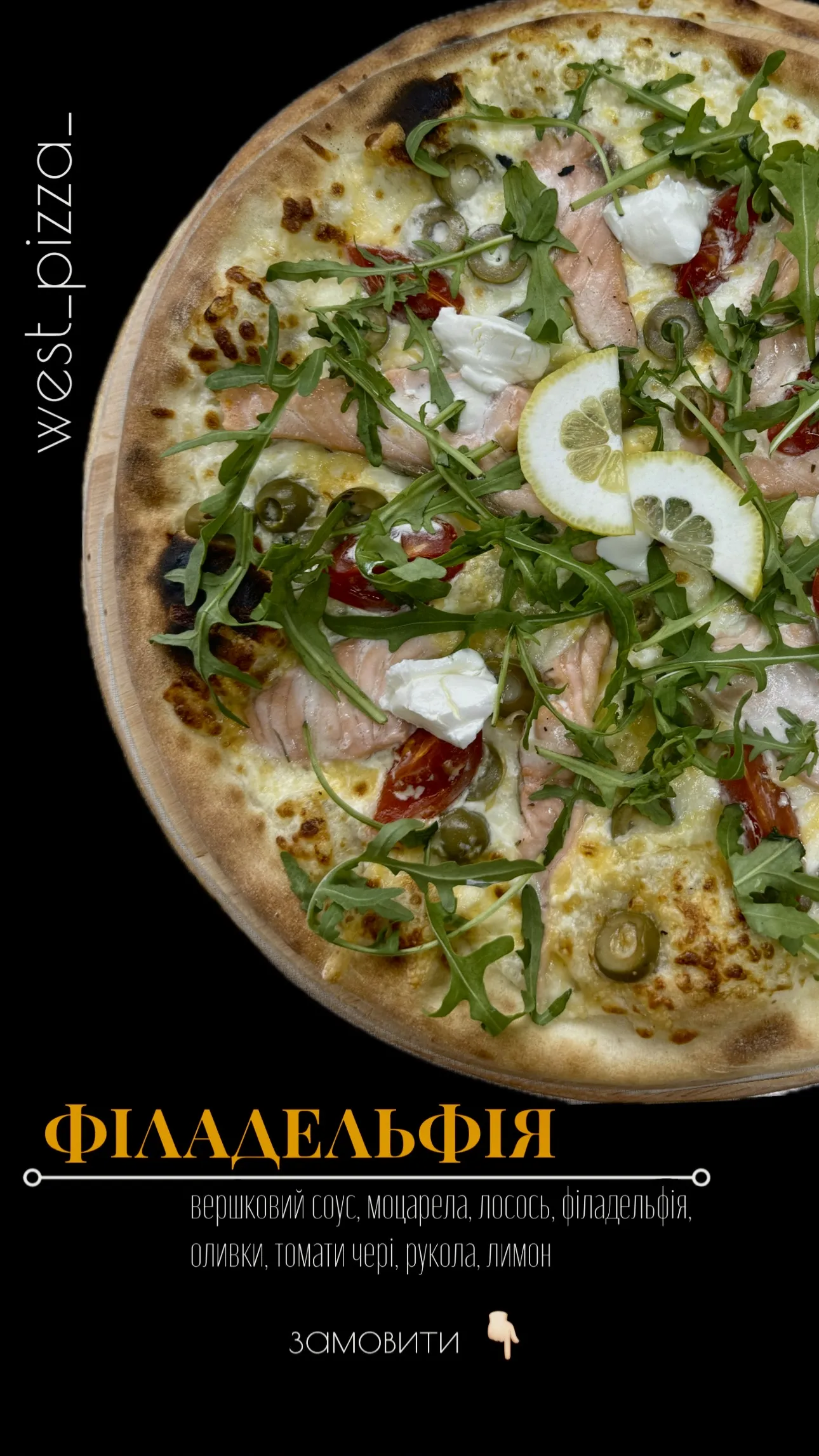West Pizza image 10