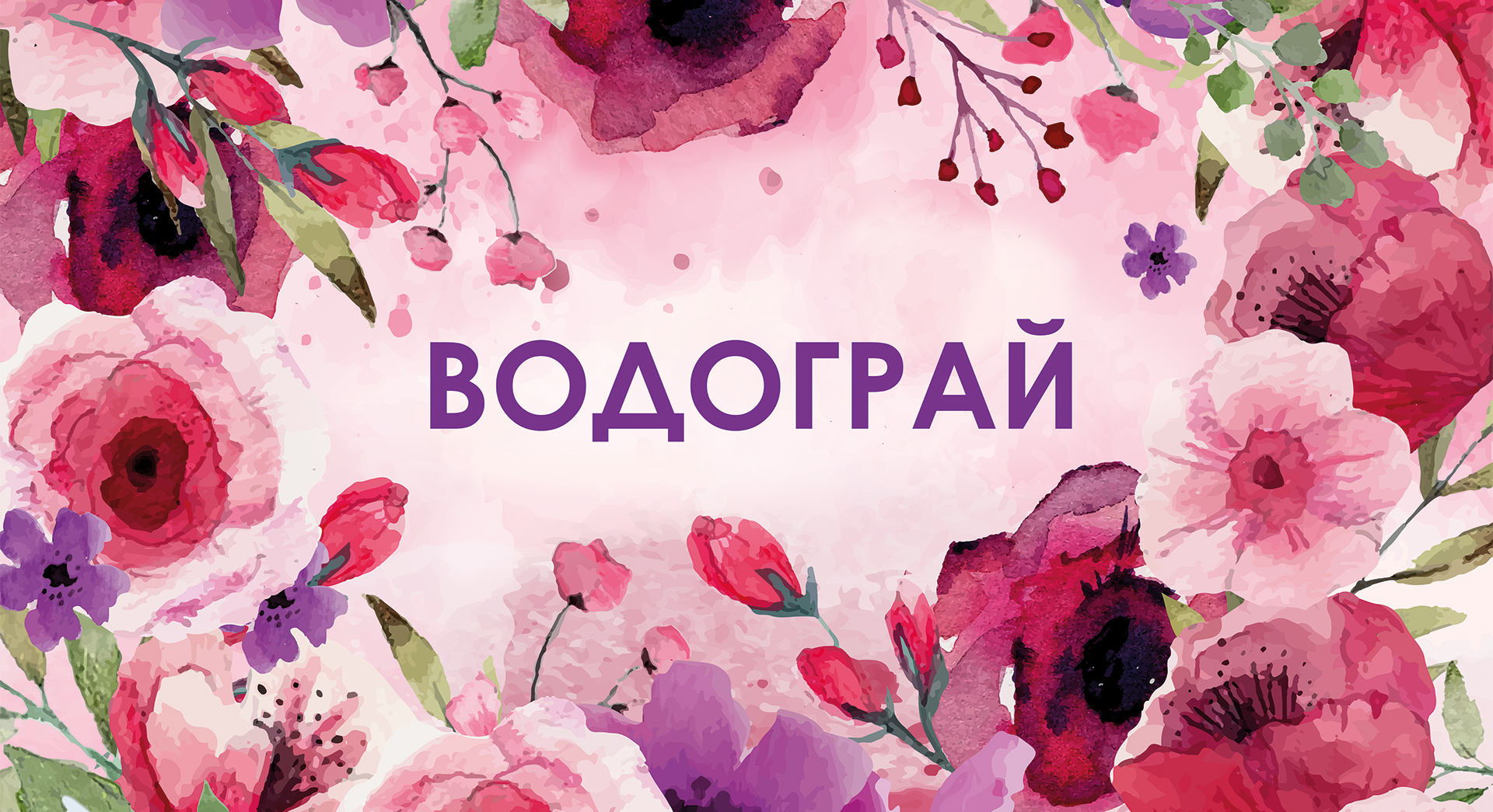 Restoran Vodohray image 3