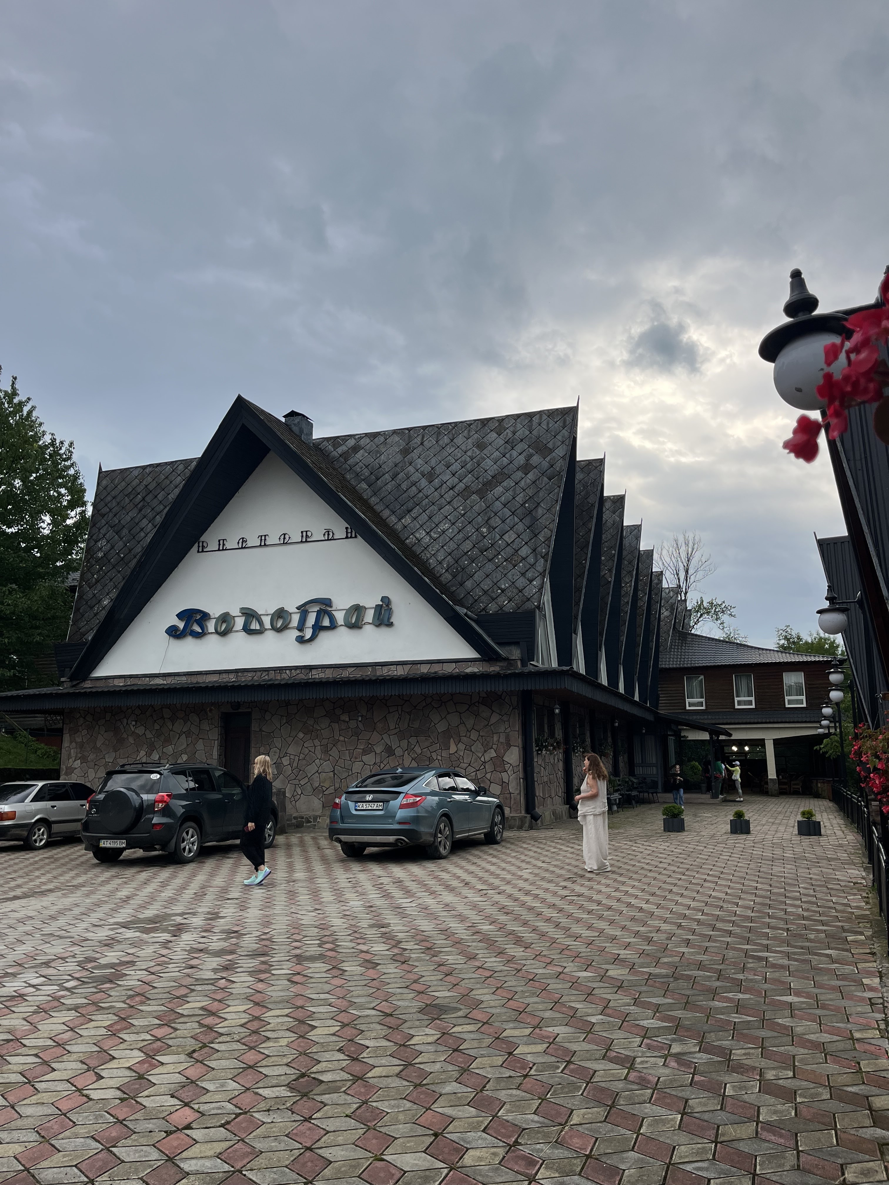 Restoran Vodohray image 4