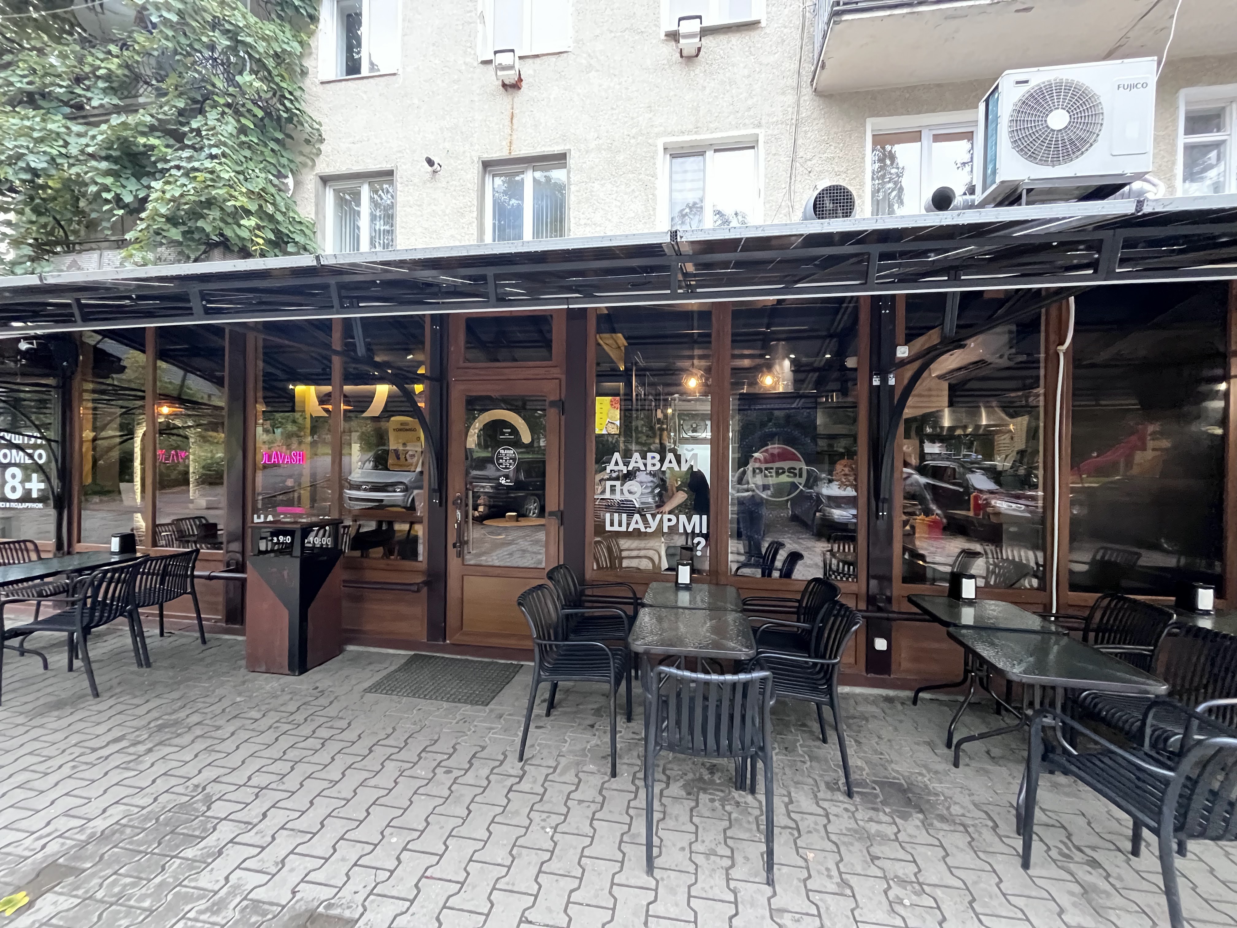 Yolavash - Kava, Yizha Ta Shaurma image 1