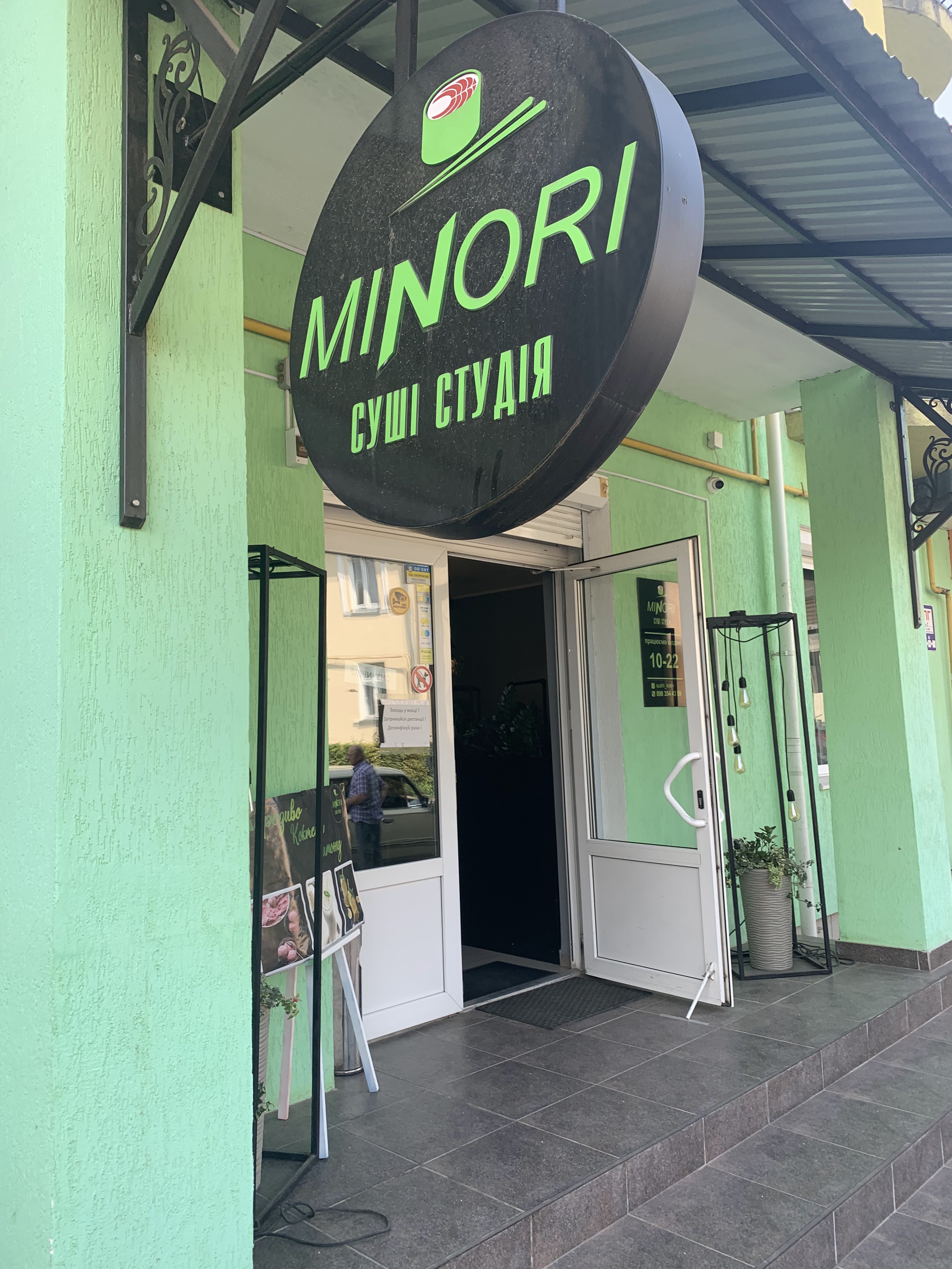 Minori Kosiv image 5