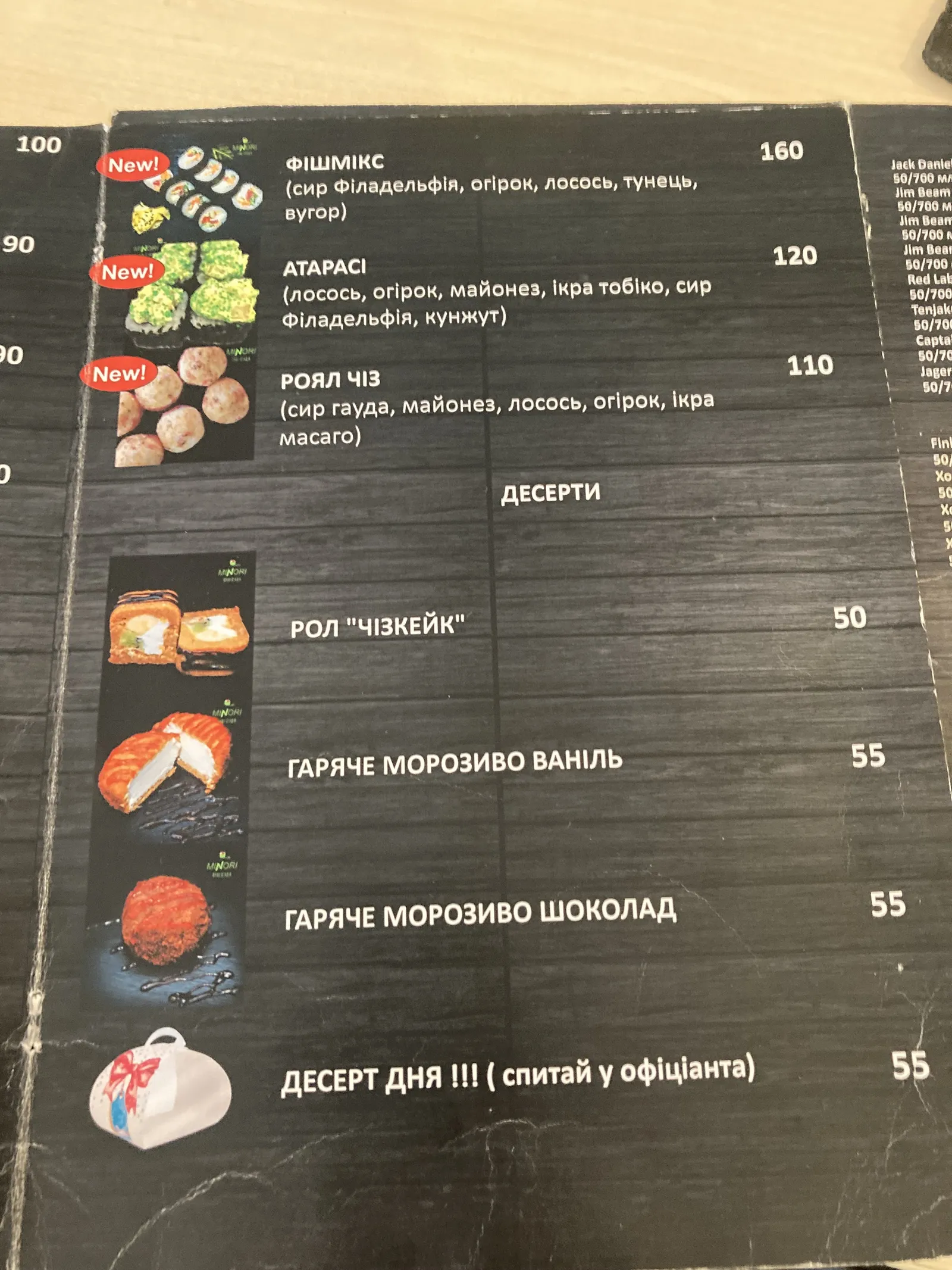 Minori Kosiv image 9