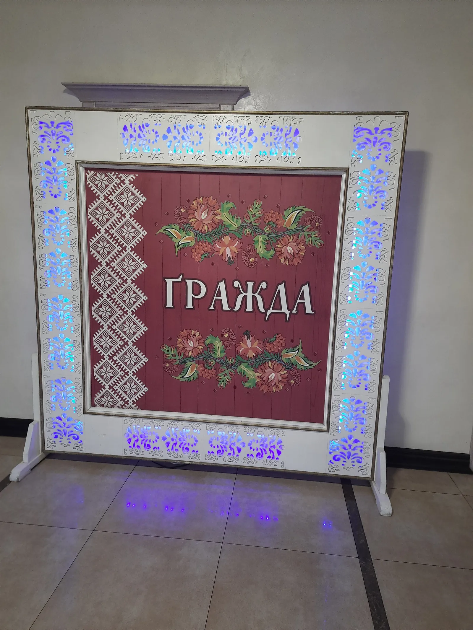 Hrazhda image 4