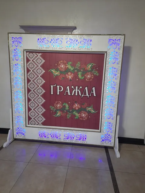 Hrazhda image 4