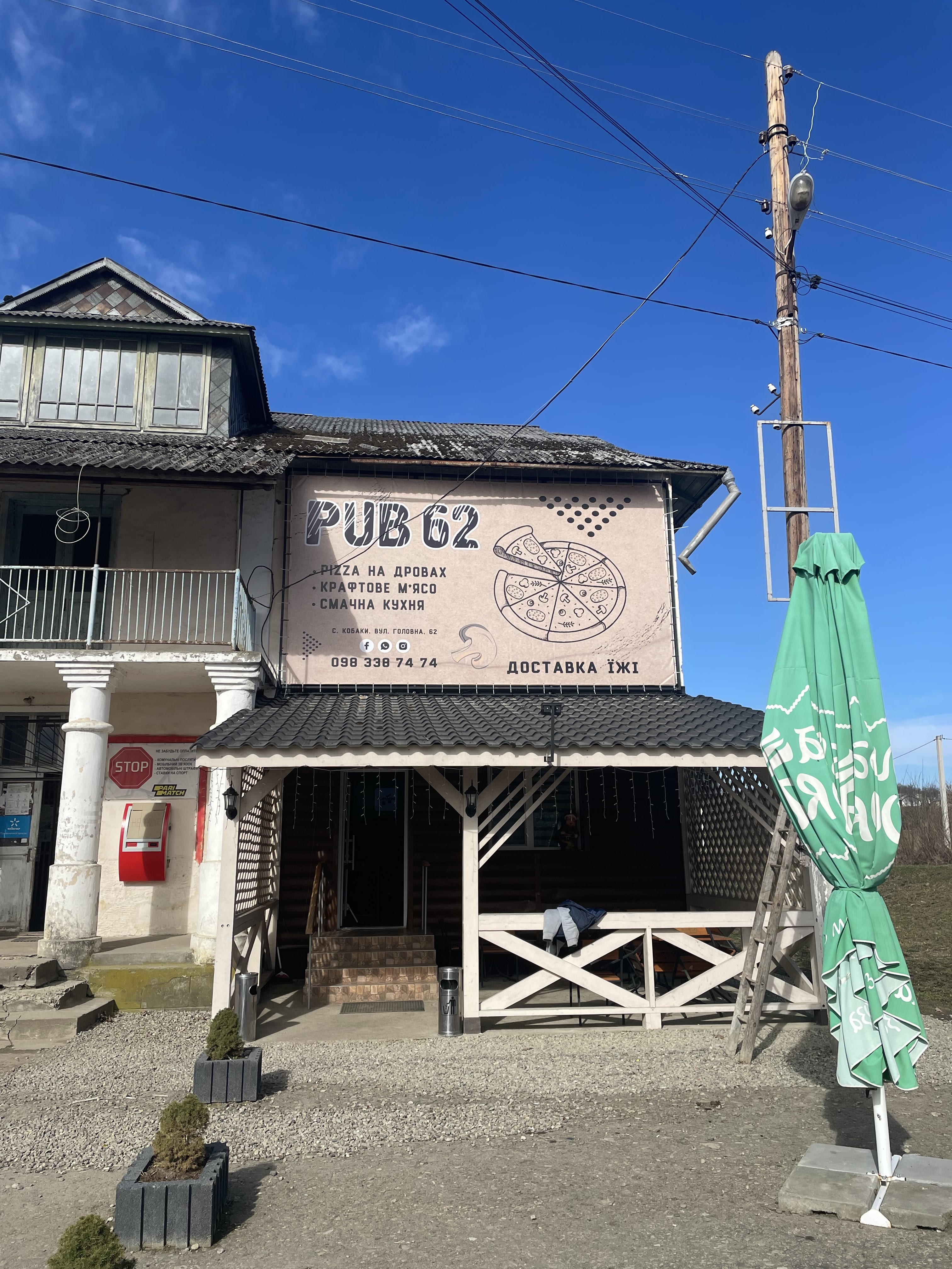 PUB_62 image 6