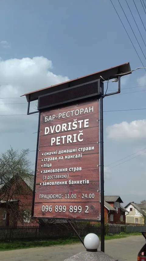 Dvir Petrich image 8