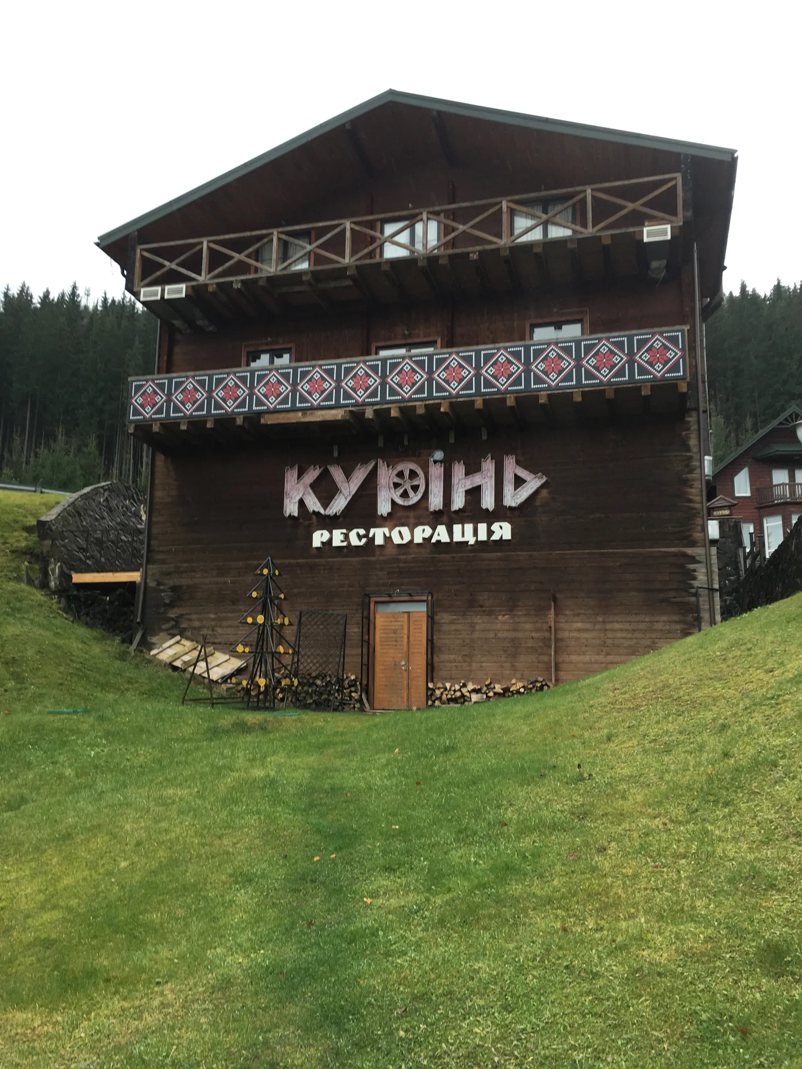 Kurin image 4