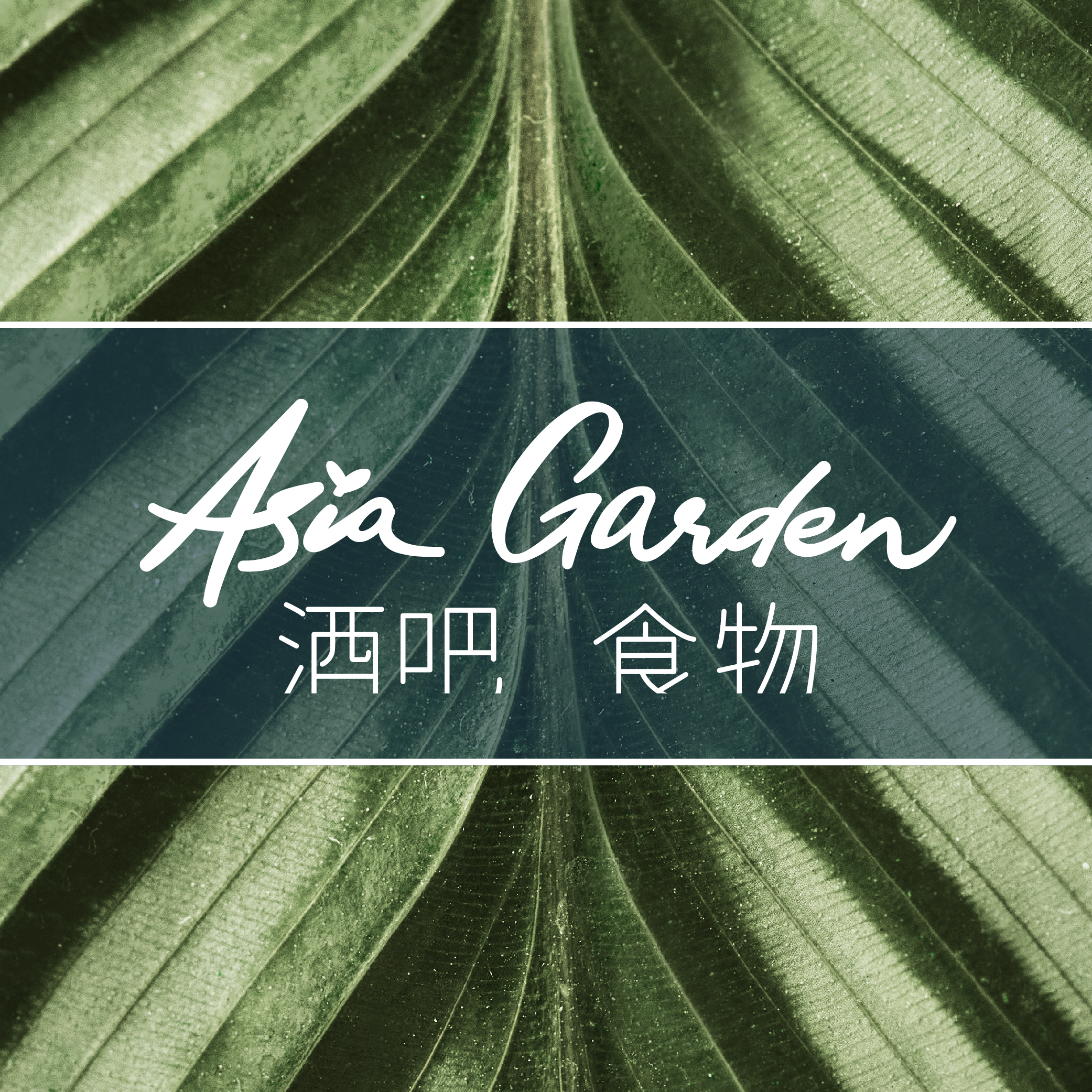 Whisky Bar Bukovel image 3