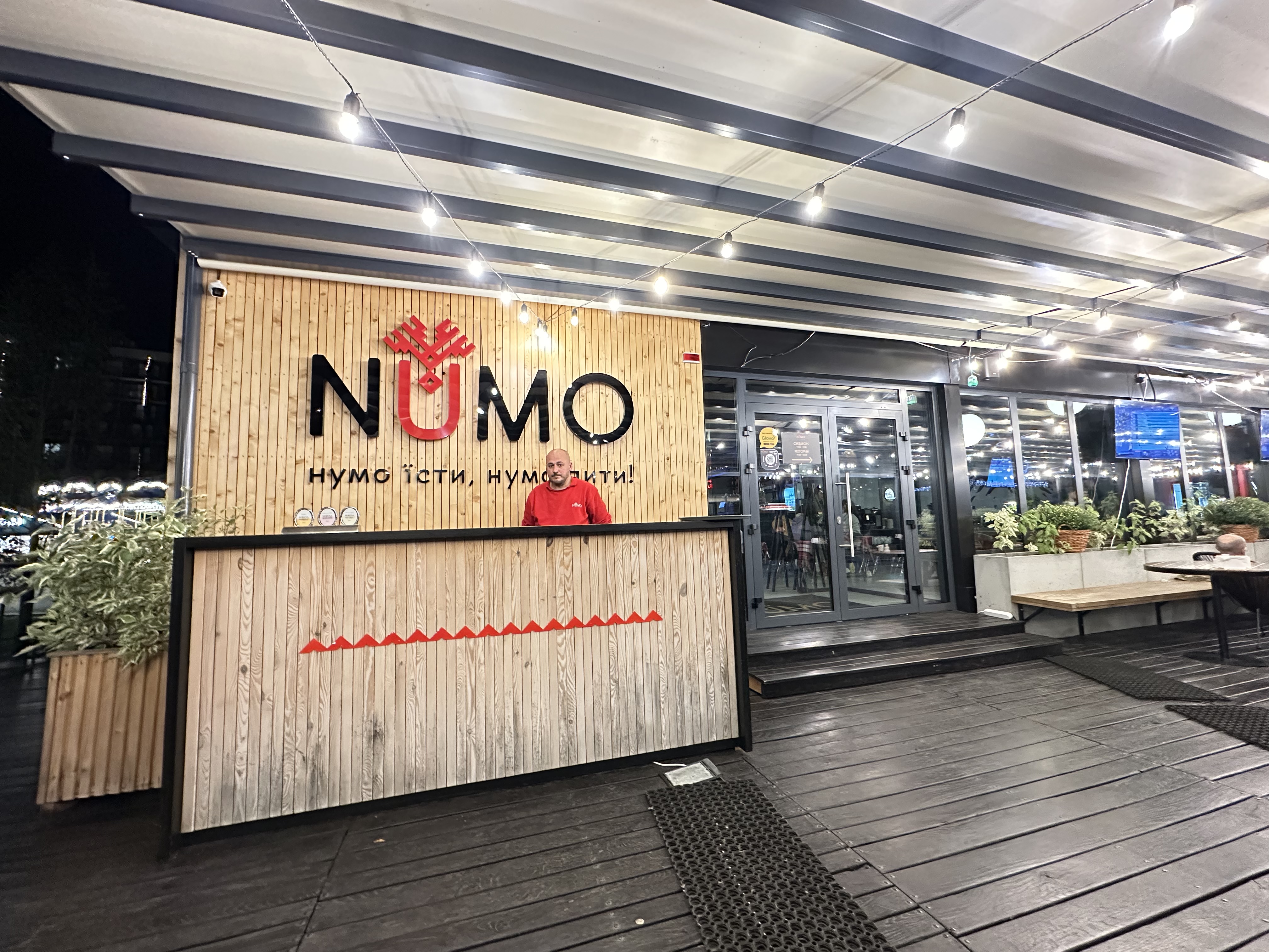 Numo image 1