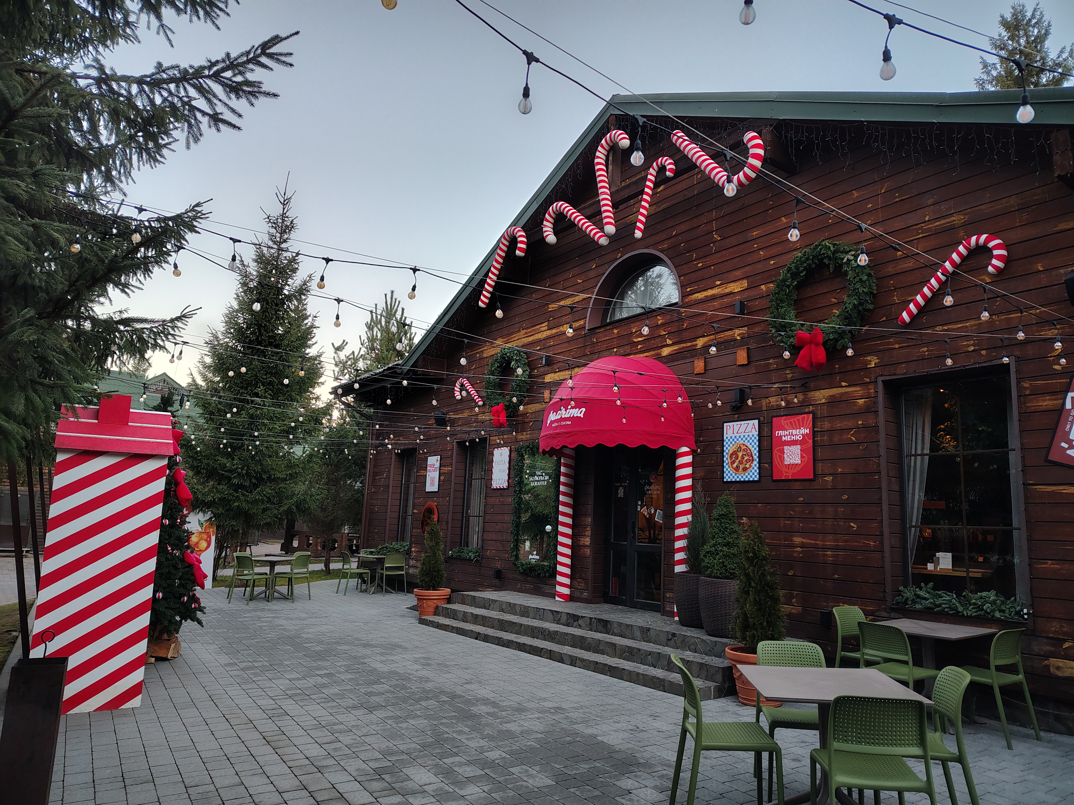 піцерія FELICITA image 7