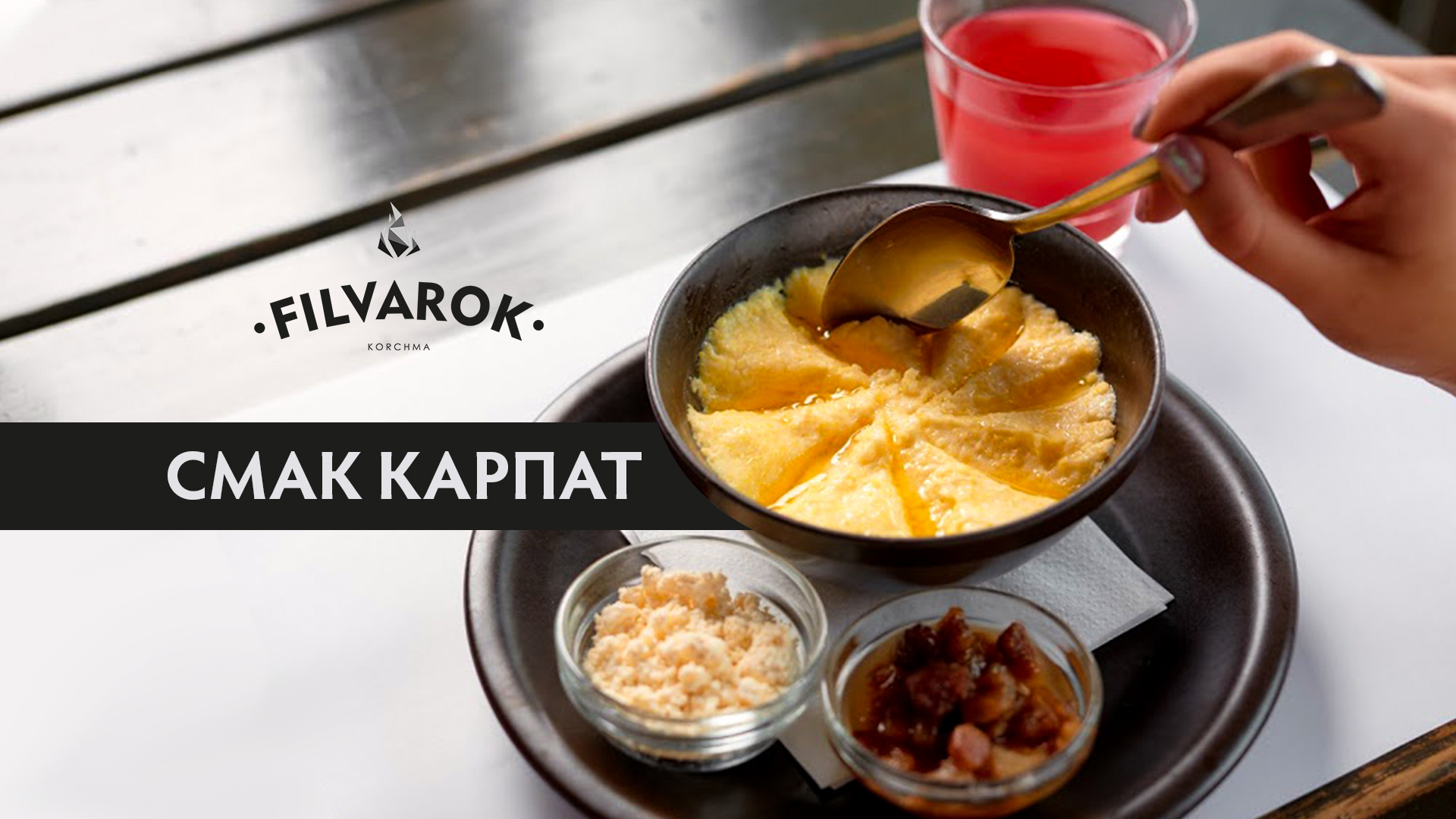 Filvarok №1 (living residance #2) image 2