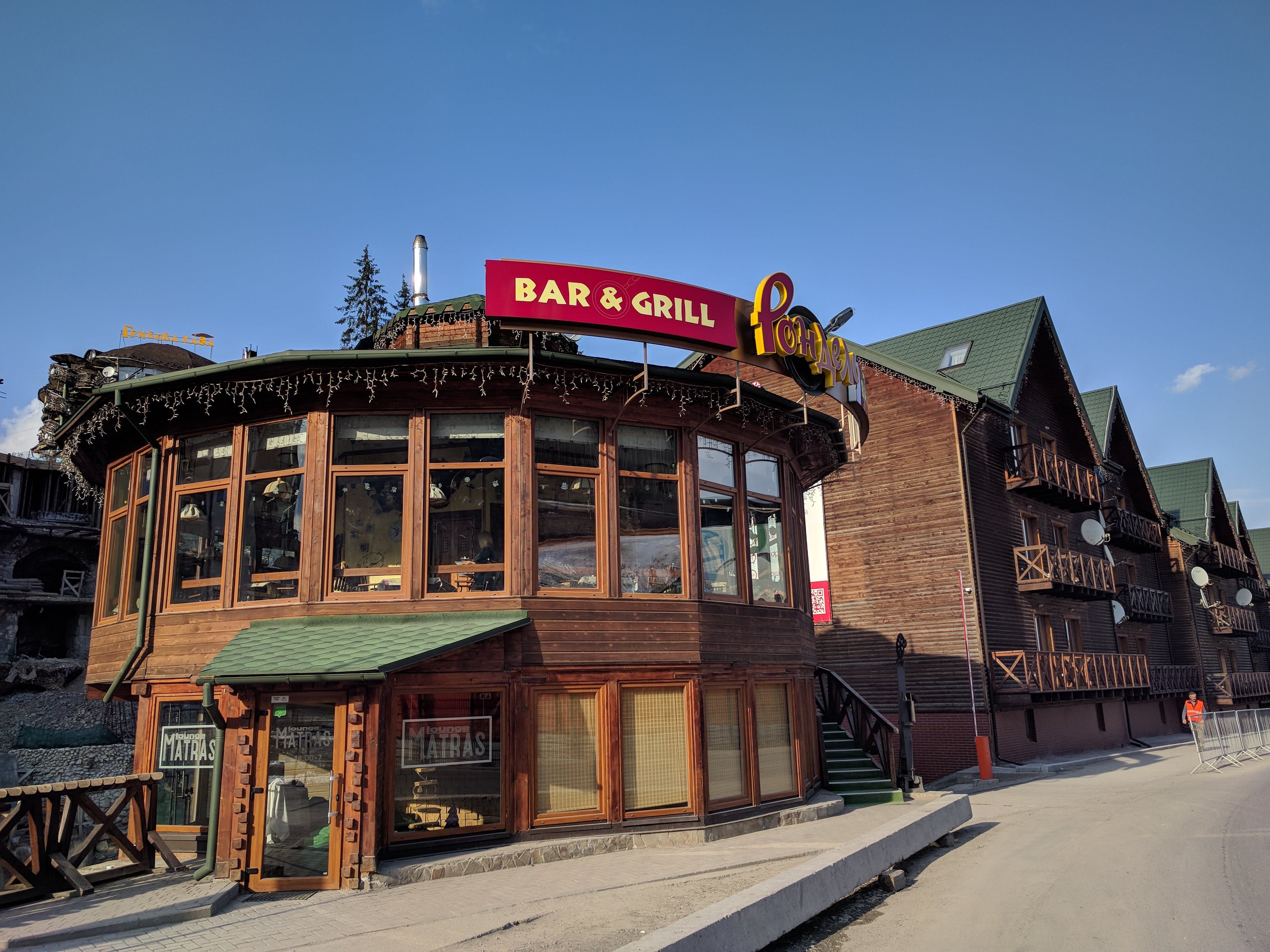 Rondel Bar & Grill image 6