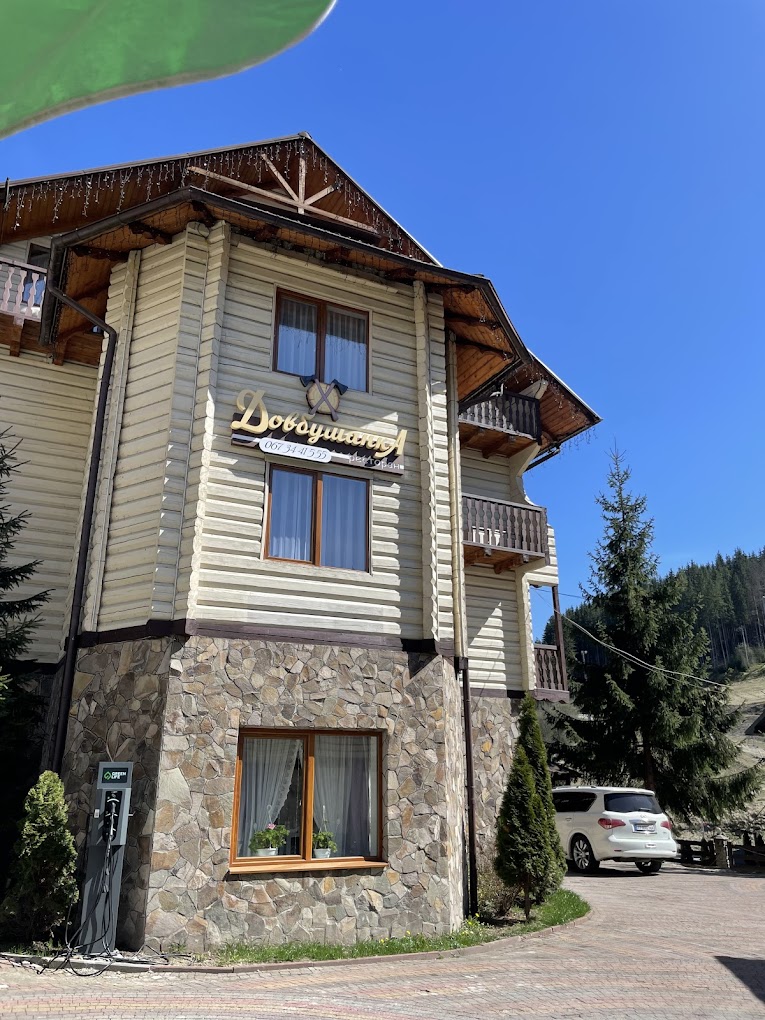 Restoran "Dovbushanka" image 3