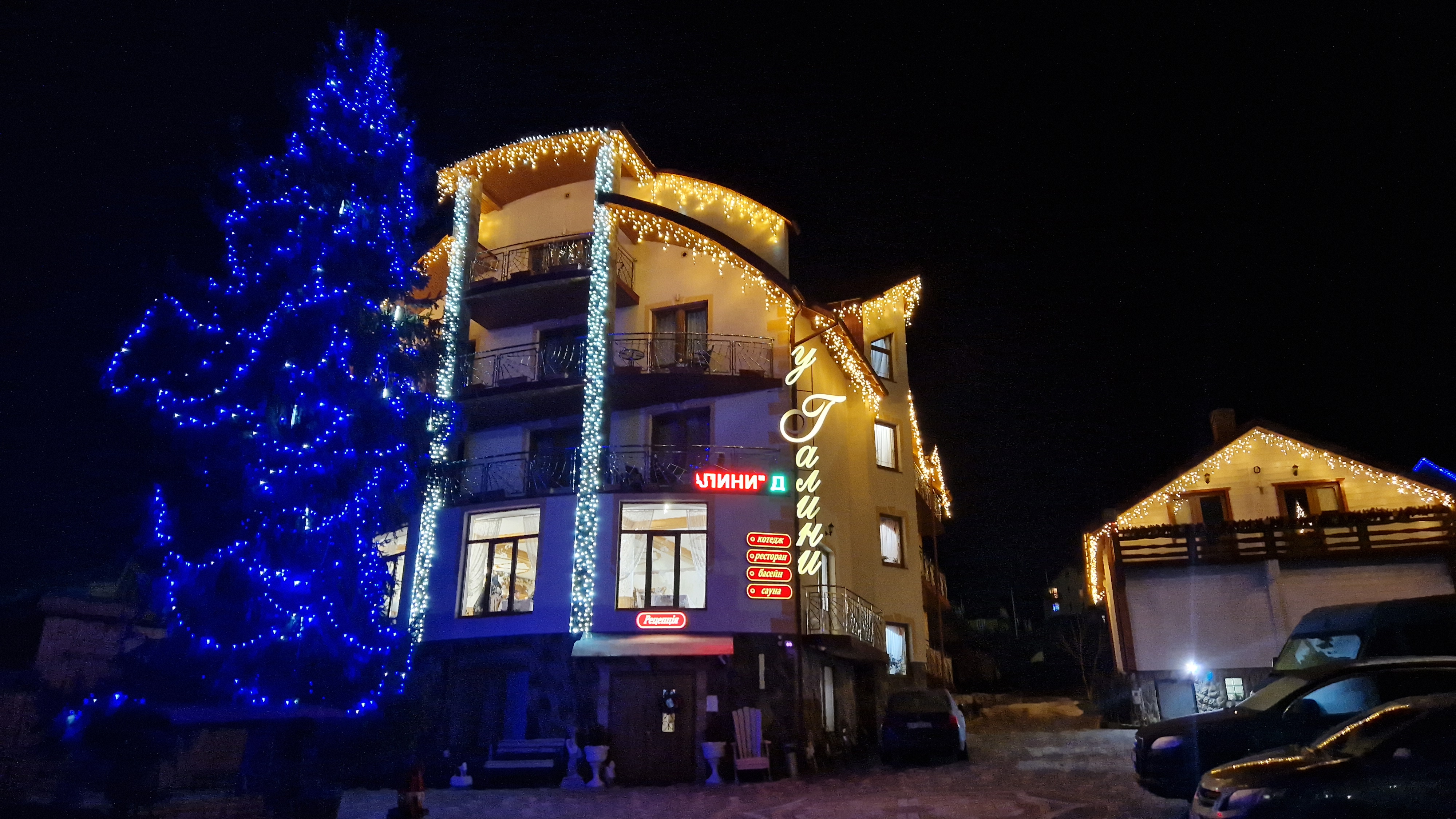 Resto Kolos (при садибі У Галини) image 8