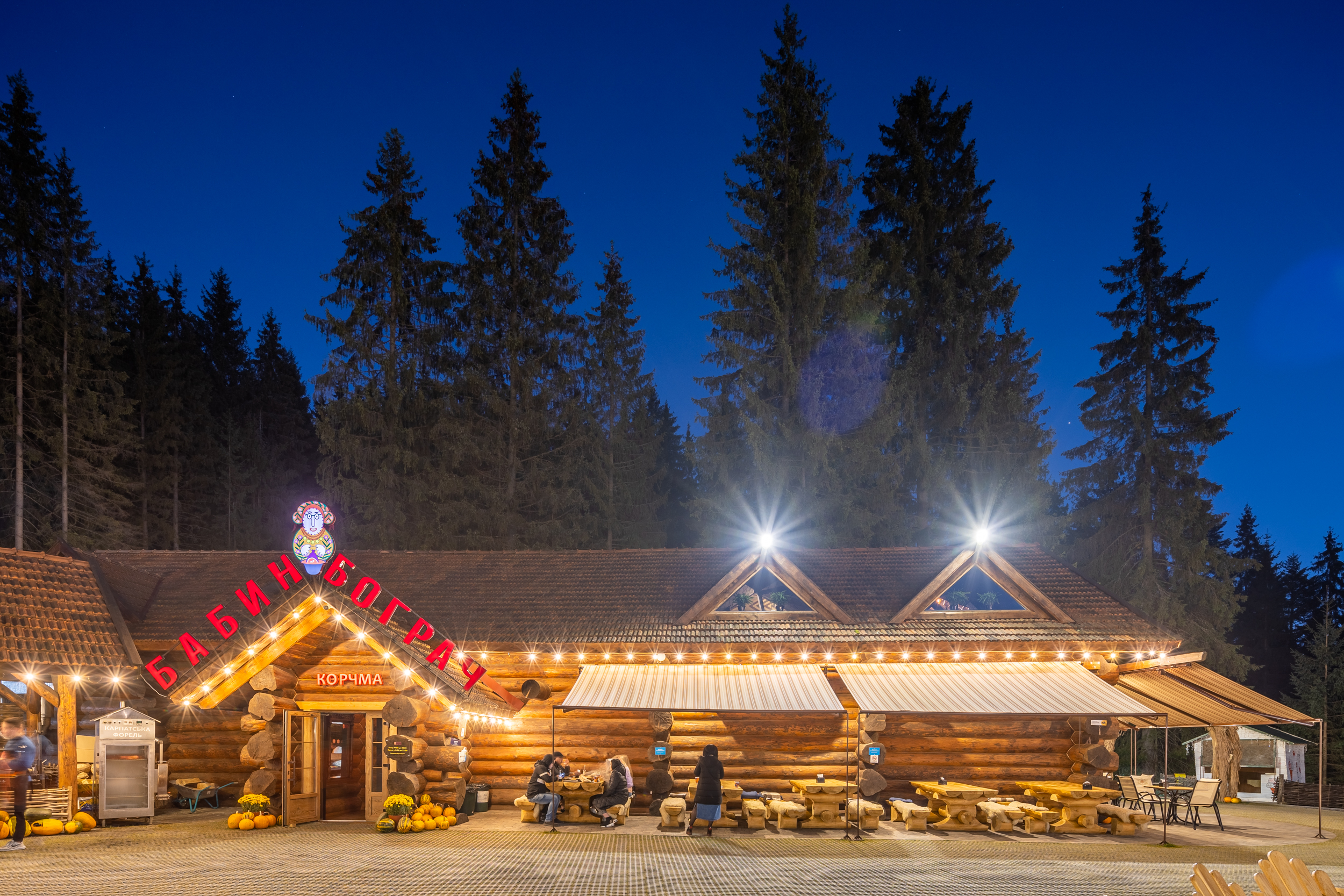 Babyn Bohrach Bukovel image 4