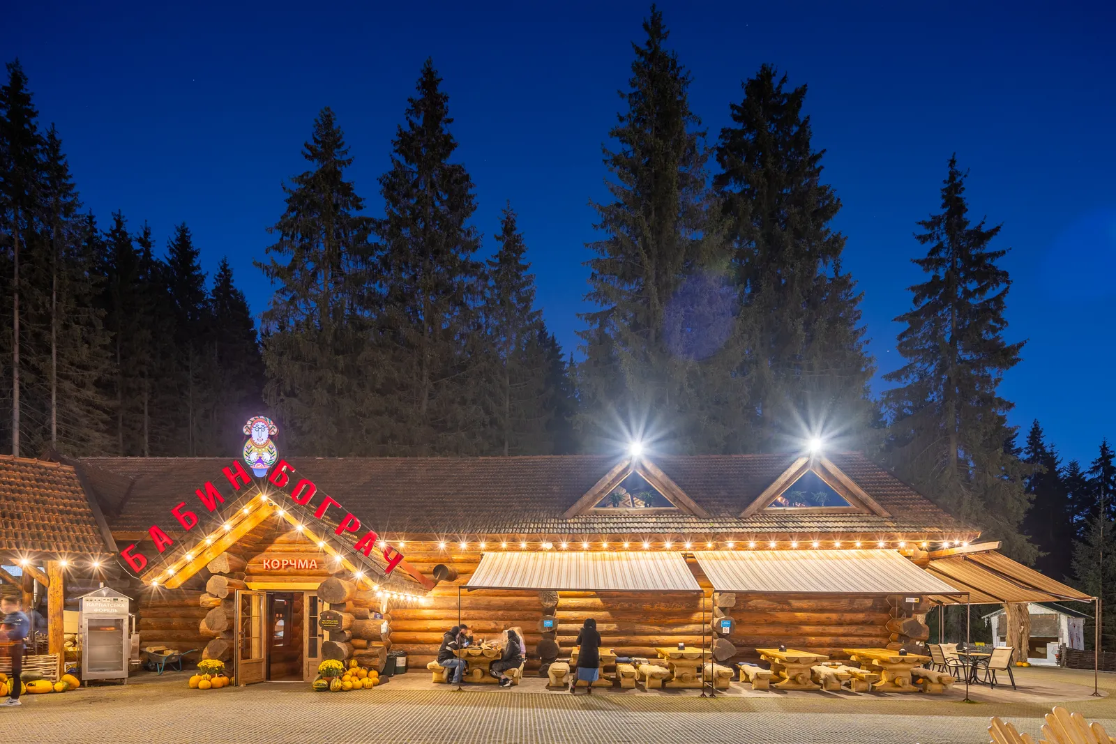 Babyn Bohrach Bukovel image 4